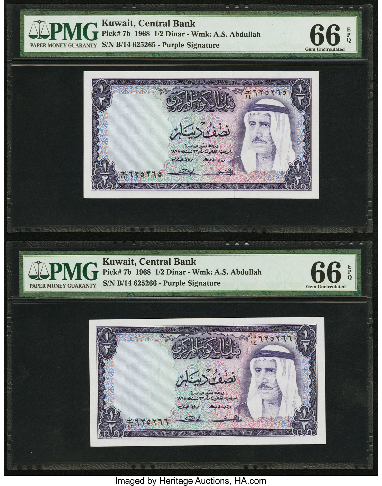 image for: Kuwait  1/2 dinar (B202b)