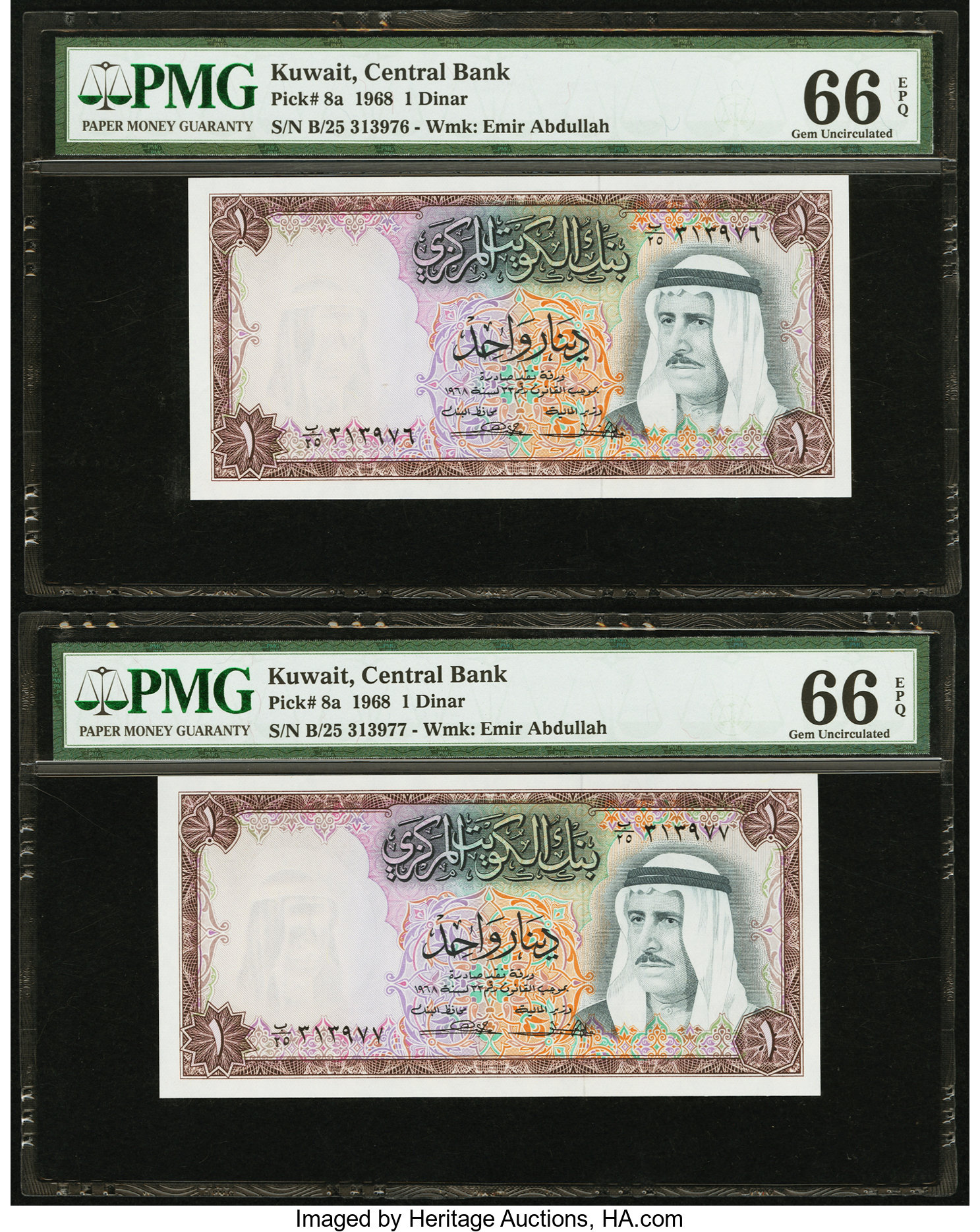 image for: Kuwait  1 dinar (B203as1)