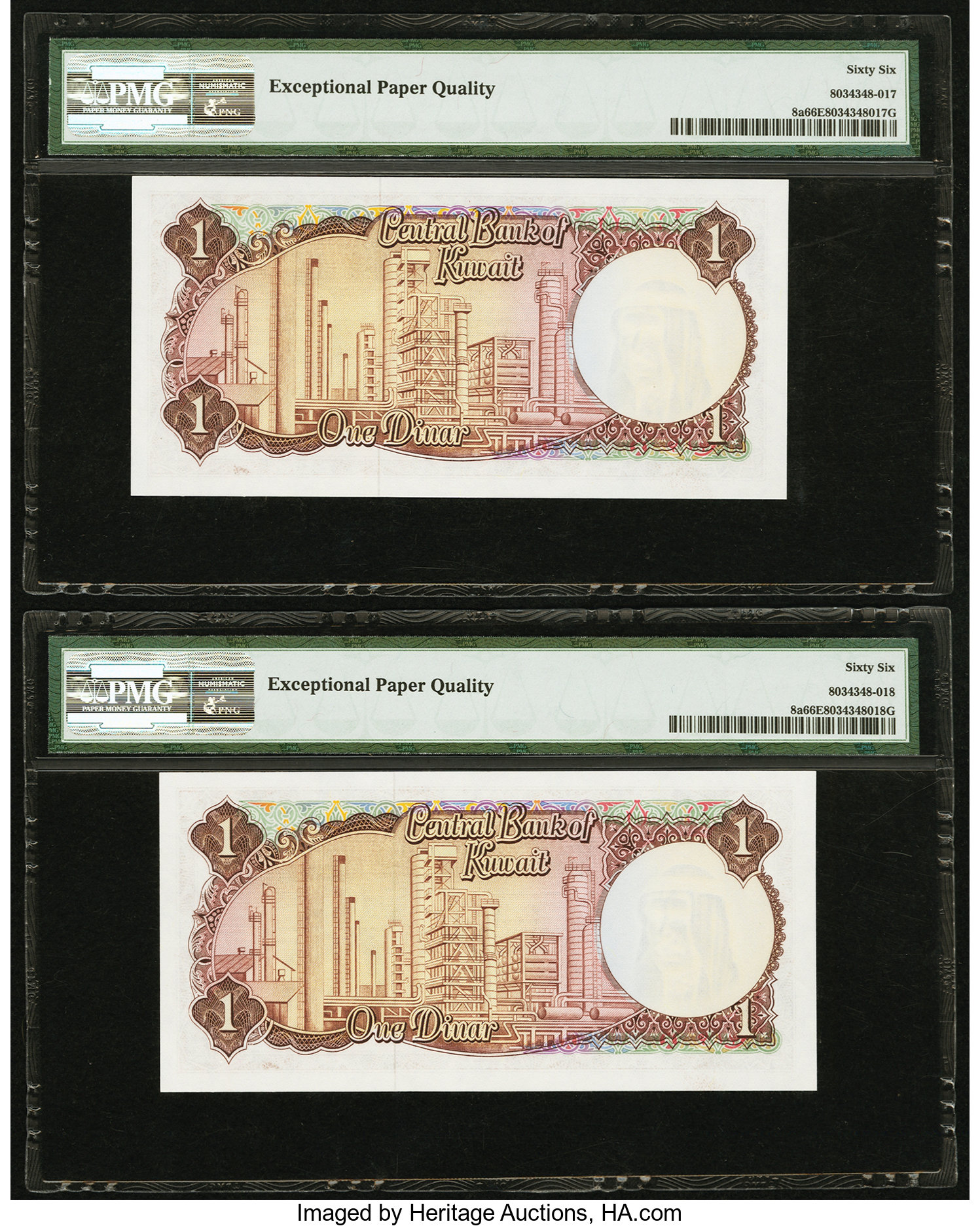 image for: Kuwait  1 dinar (B203at)