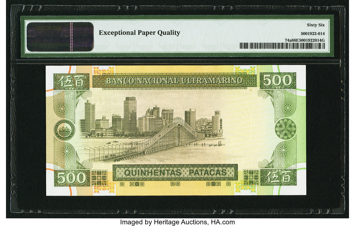 image for: Macau  500 patacas (B065c)