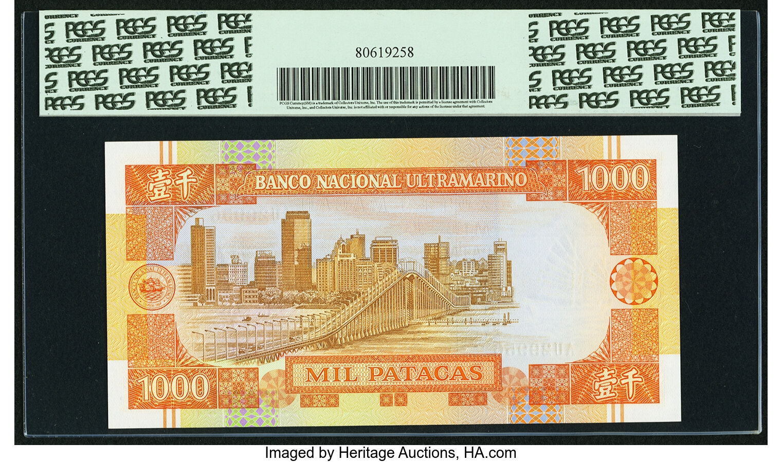 image for: Macau  1,000 patacas (B067e)