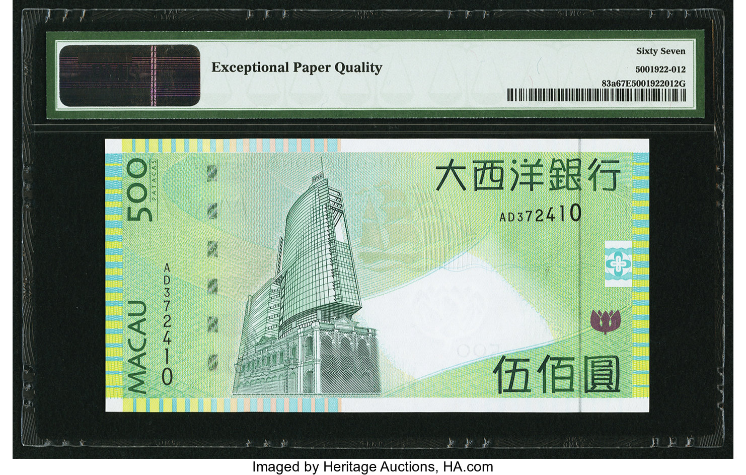 image for: Macau  500 patacas (B072z)