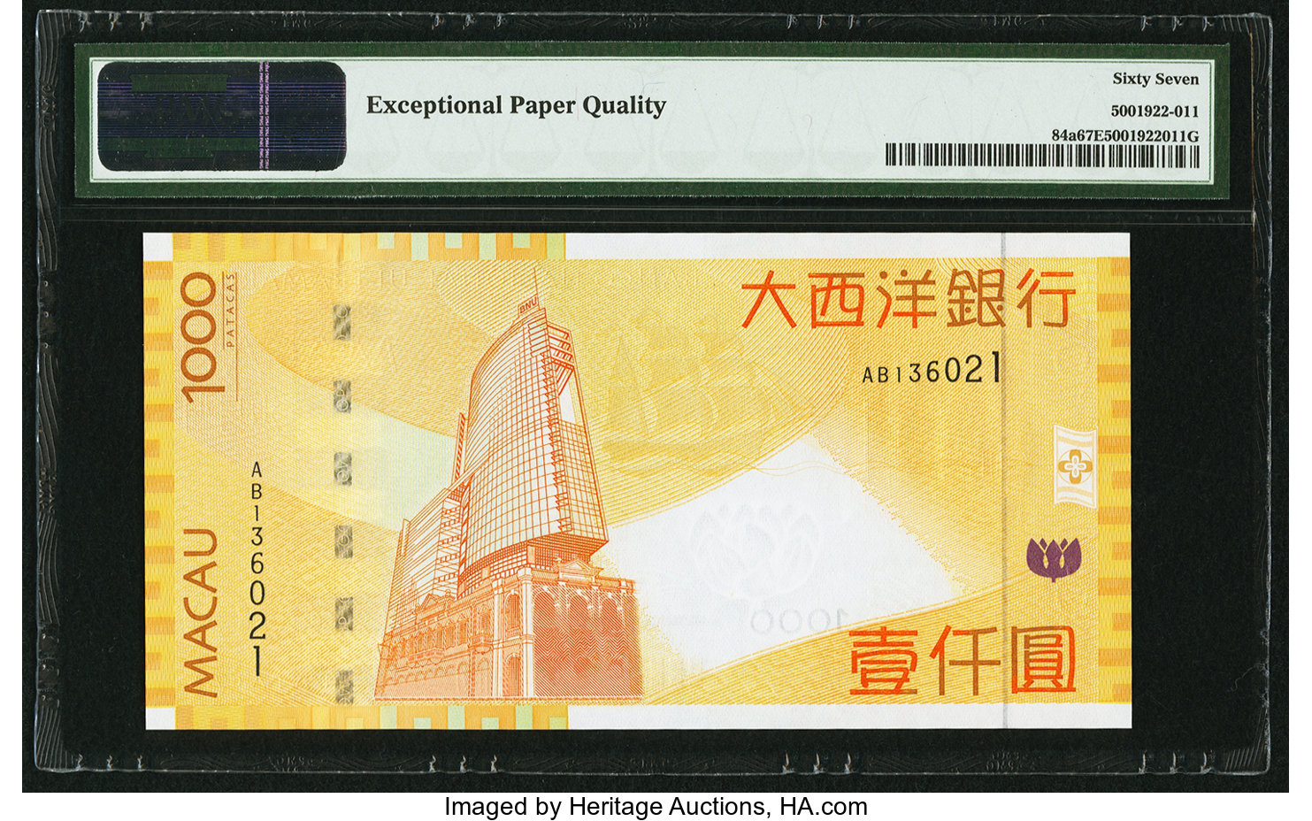image for: Macau  1,000 patacas (B073bz)