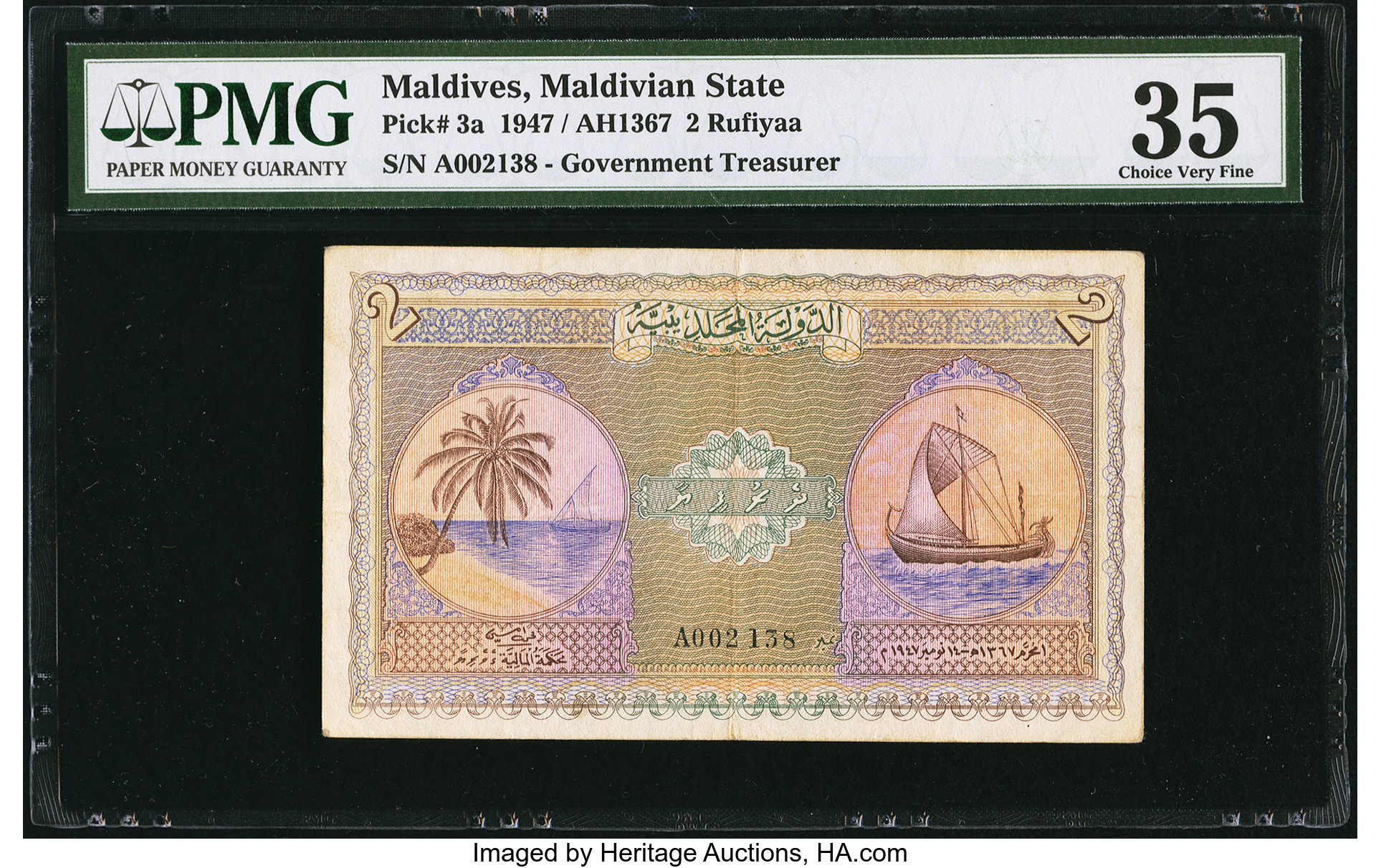 image for: Maldives  2 rufiyaa (B103as1)
