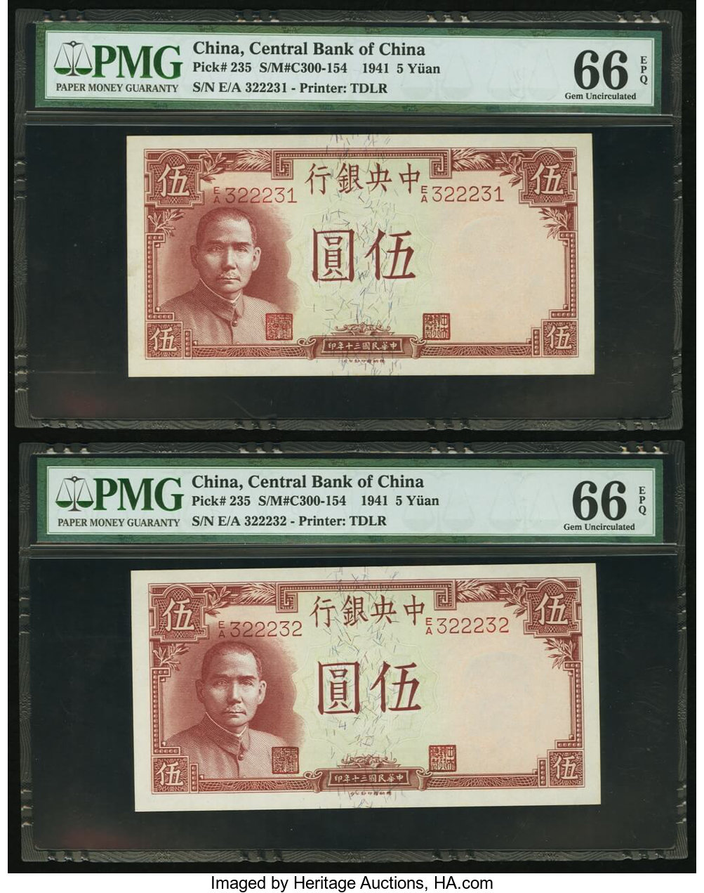 image for: China National Banks  5 yuan(B3113b)