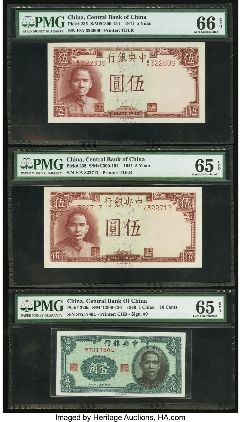image for: China National Banks  5 yuan(B3113b)