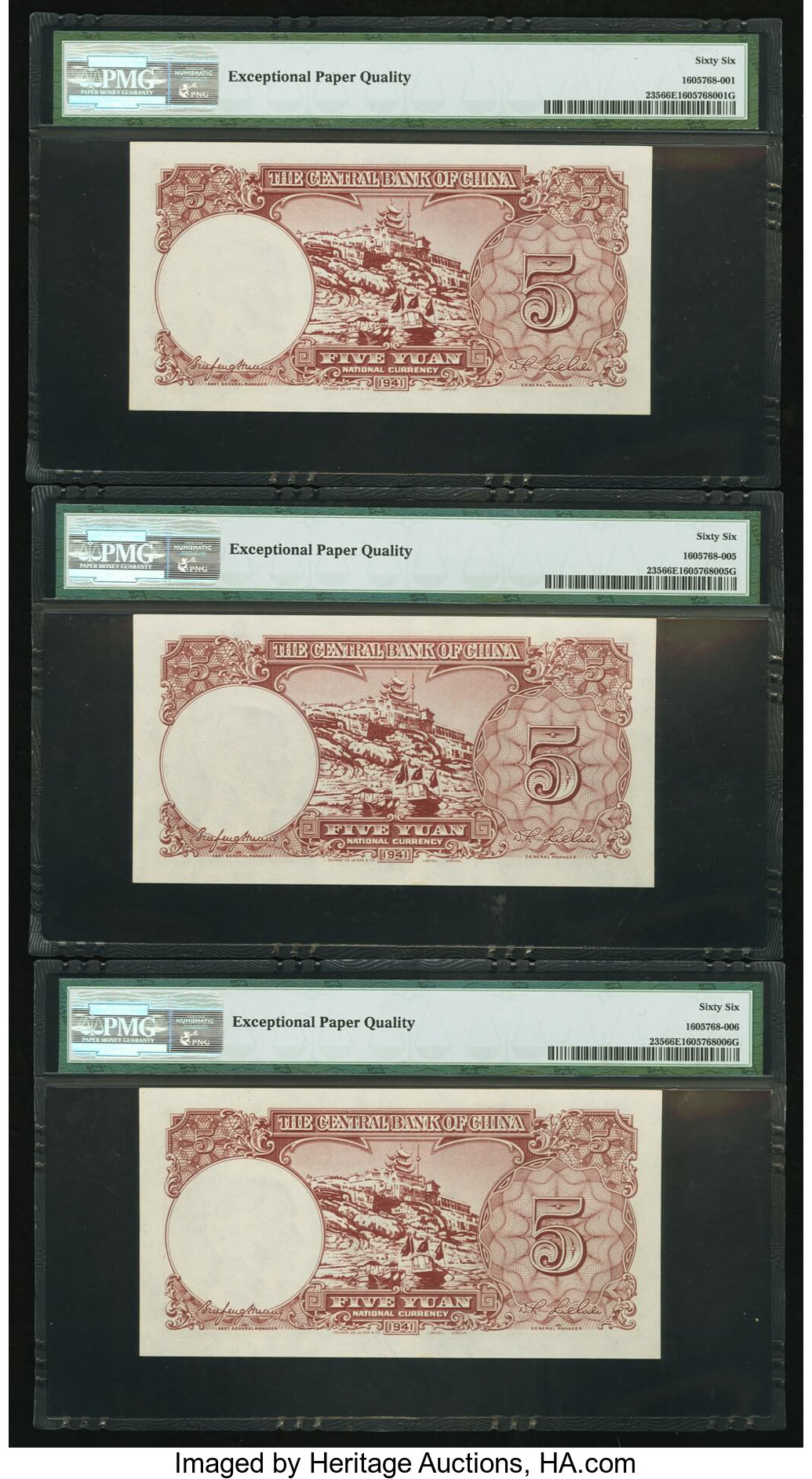 image for: China National Banks  5 yuan(B3113b)