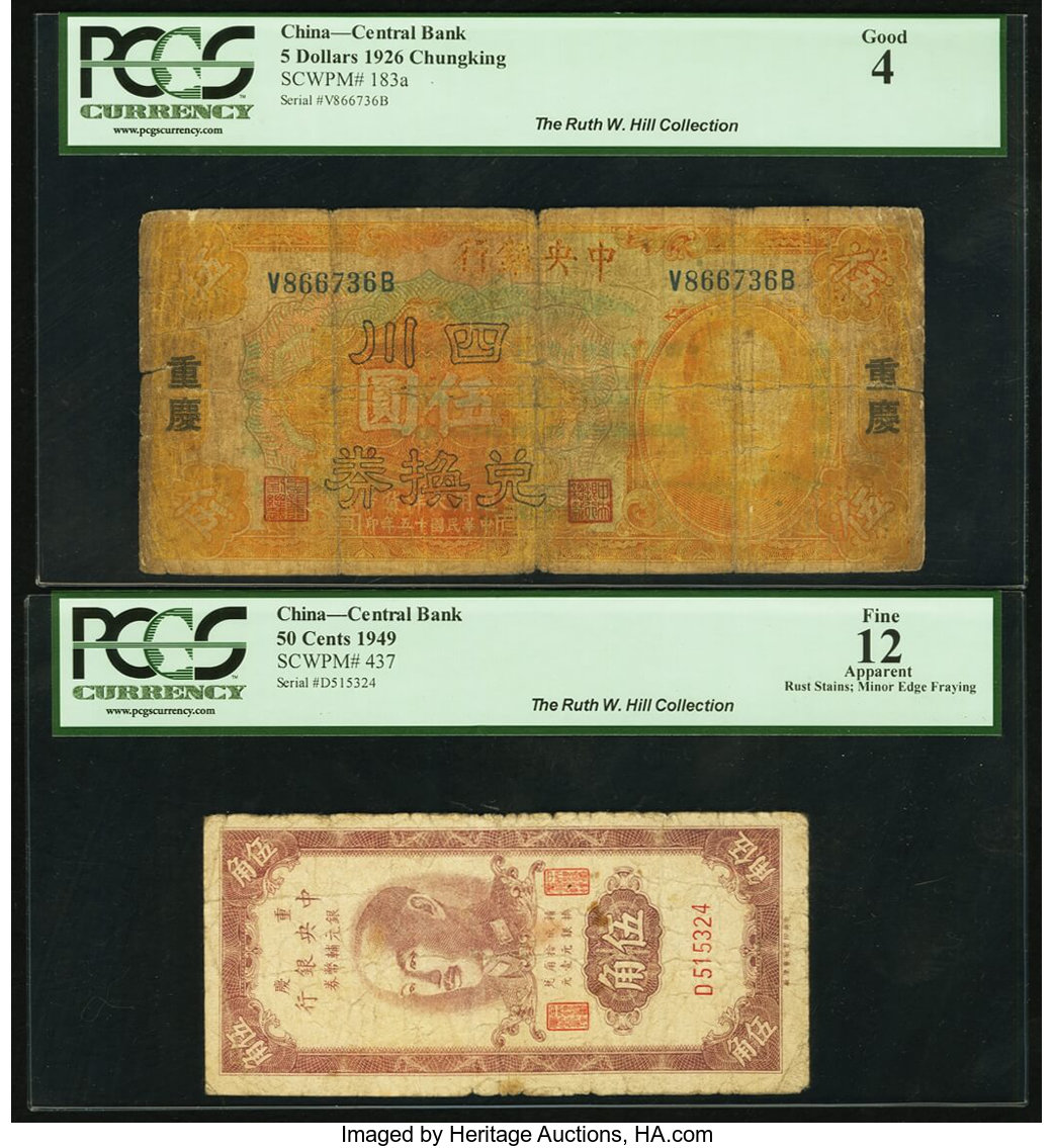 image for: China National Banks  5 standard dollars(B3027b)