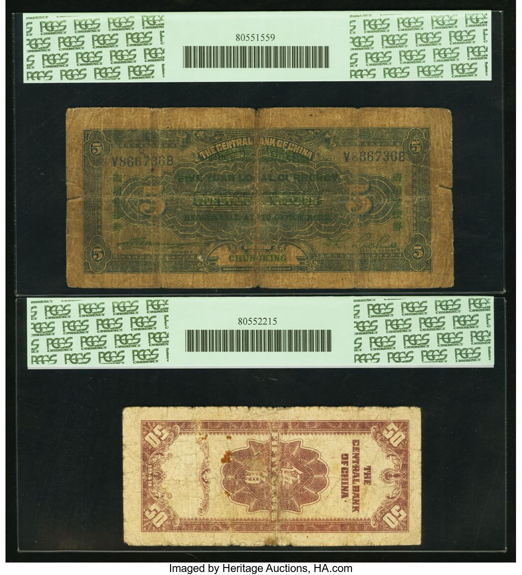 image for: China National Banks  10 standard dollars(B3027c)