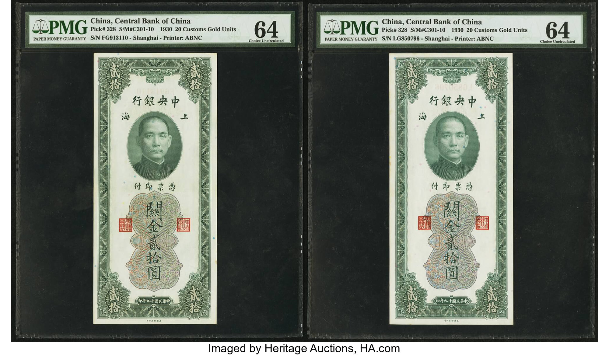 image for: China National Banks  50 customs gold units(B3194a)