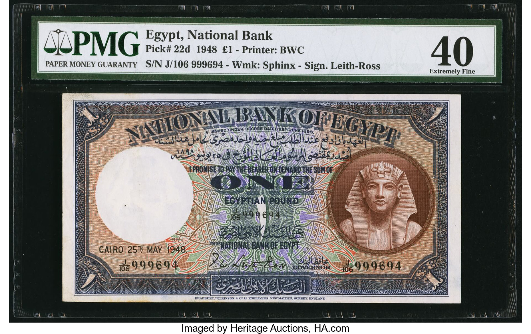 image for: Egypt  1 Egyptian pound(B121t1)