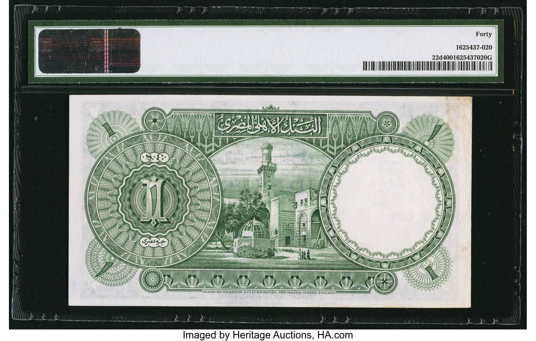 image for: Egypt  1 Egyptian pound(B121s1)