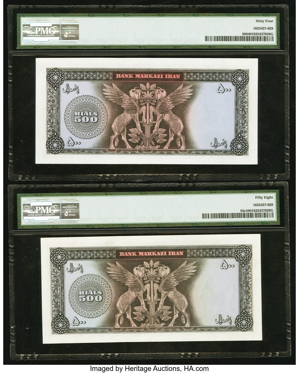 image for: Iran  500 rials(B218a)