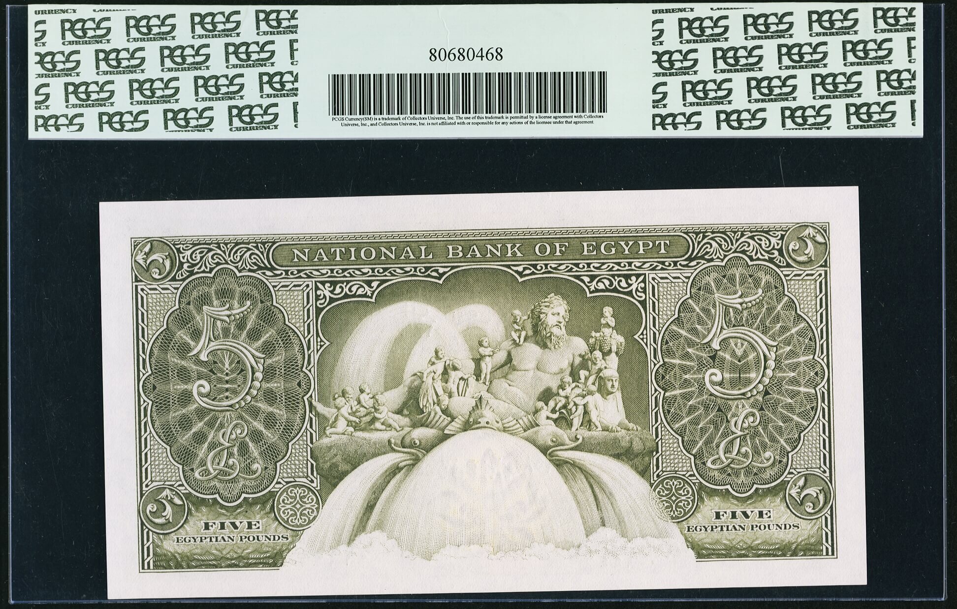 image for: Egypt  5 Egyptian pounds(B131b)