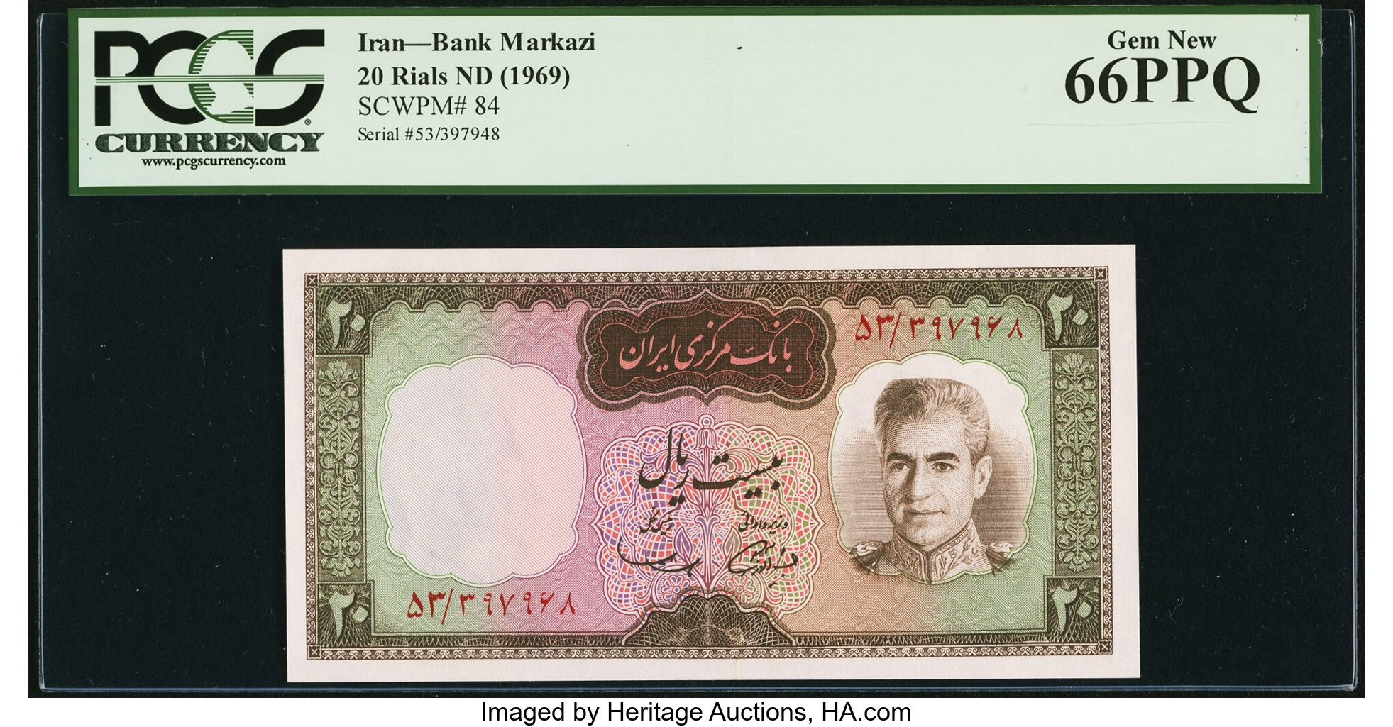 image for: Iran  20 rials(B214a)