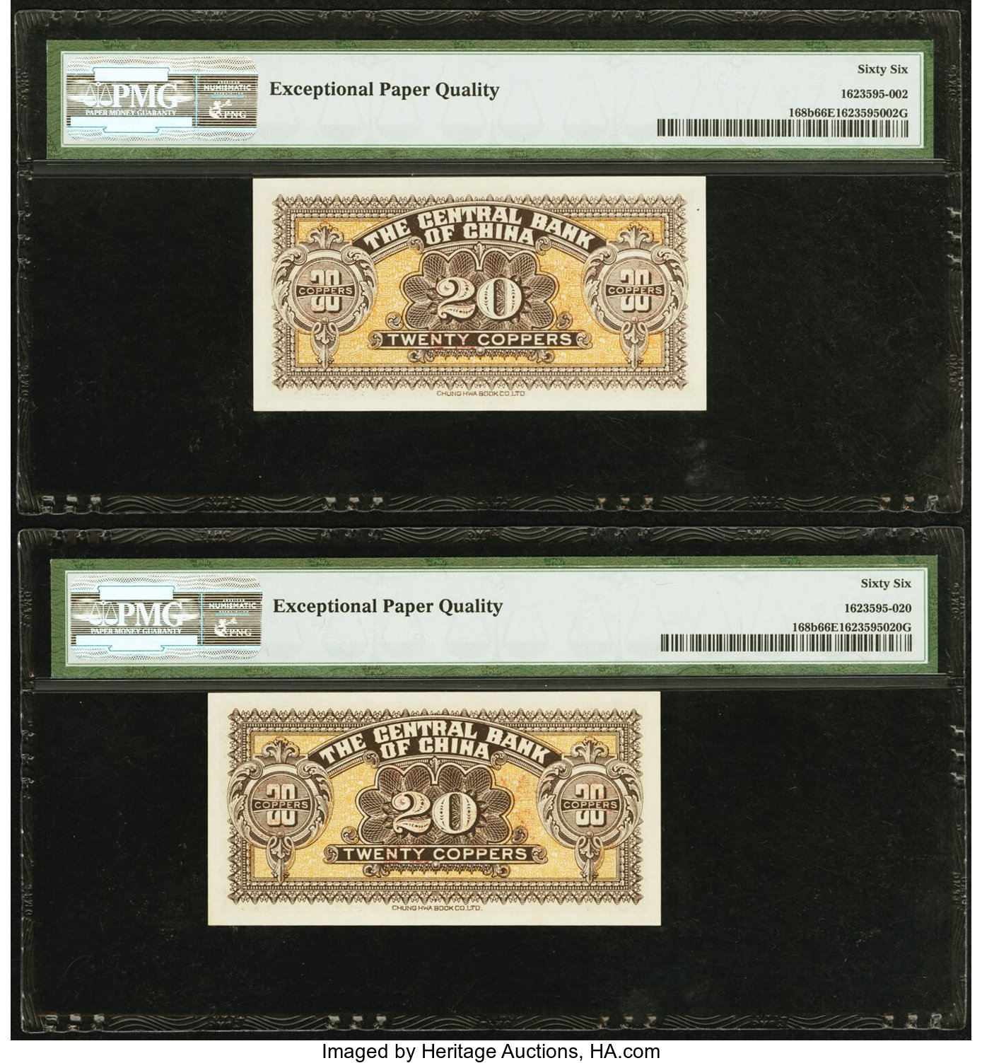 image for: China National Banks  5 dollars(B3048a)