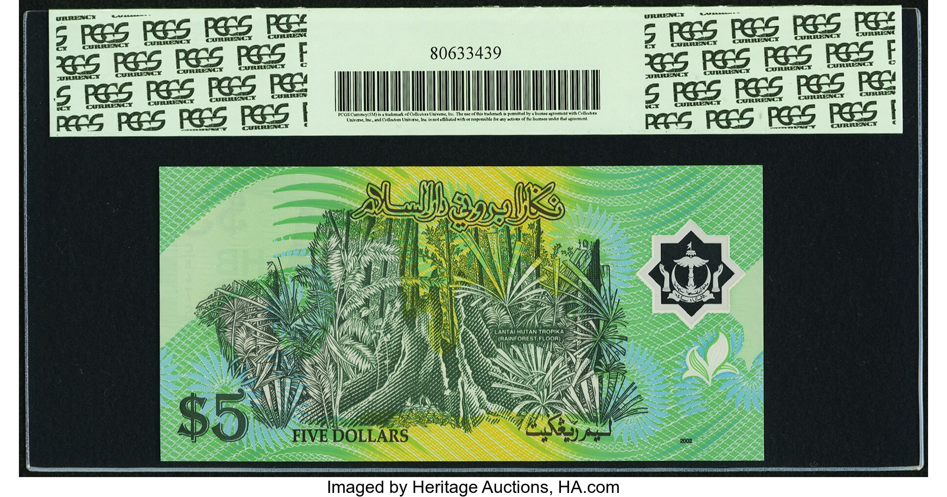 image for: Brunei  5 dollars (B123b)
