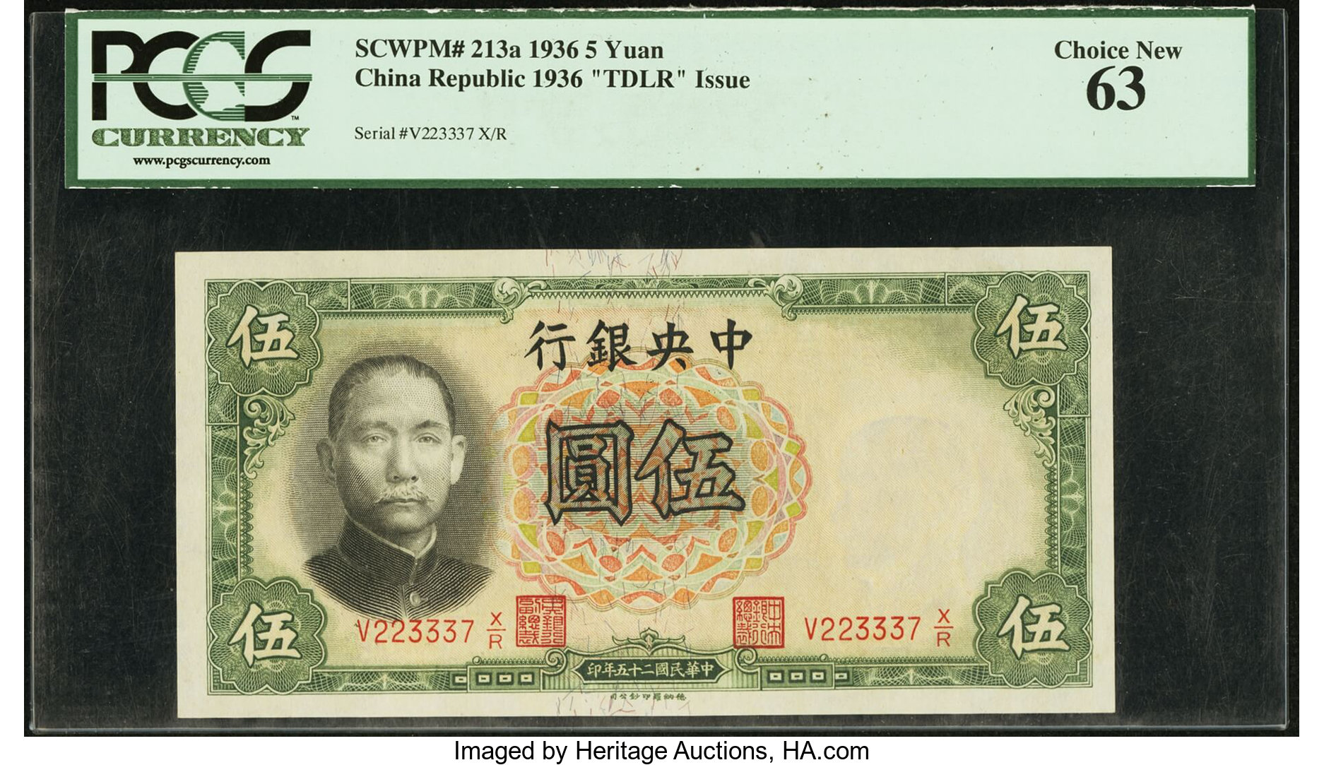 image for: China National Banks  5 yuan(B3066b)