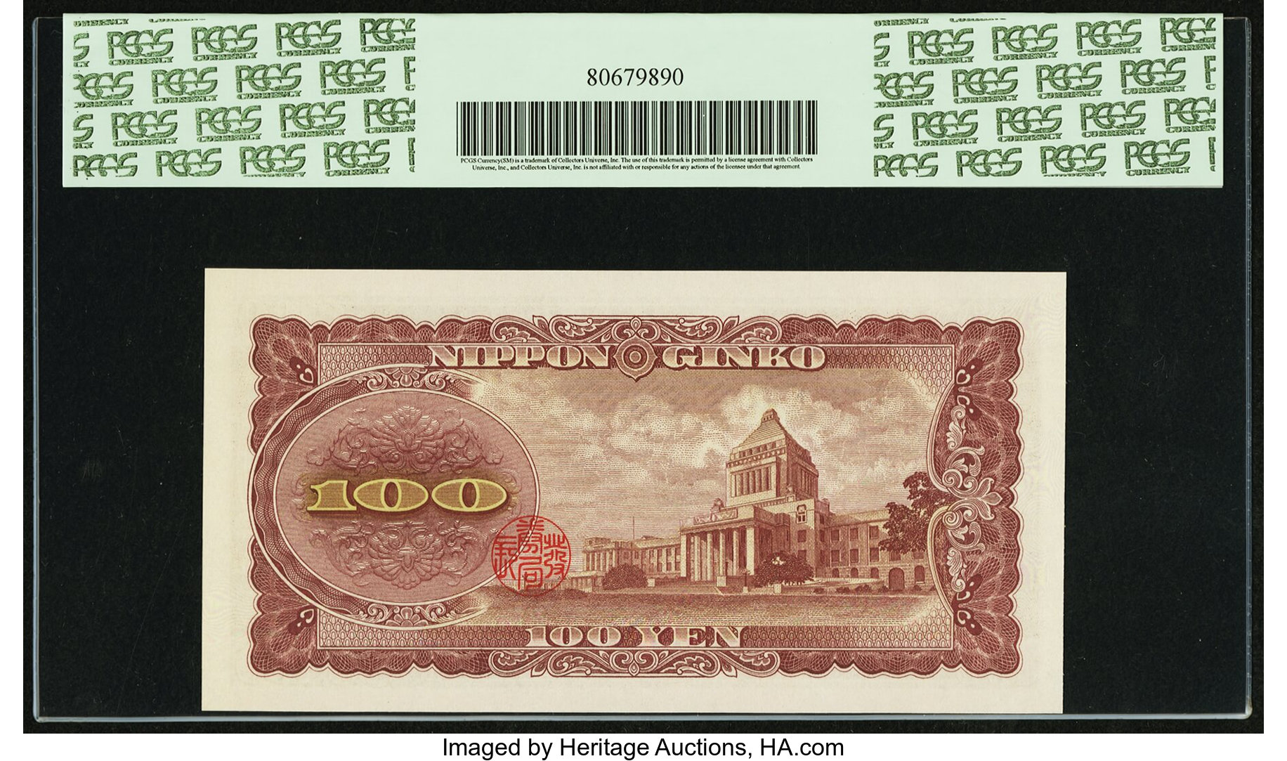 image for: Japan  100 yen (B354a)