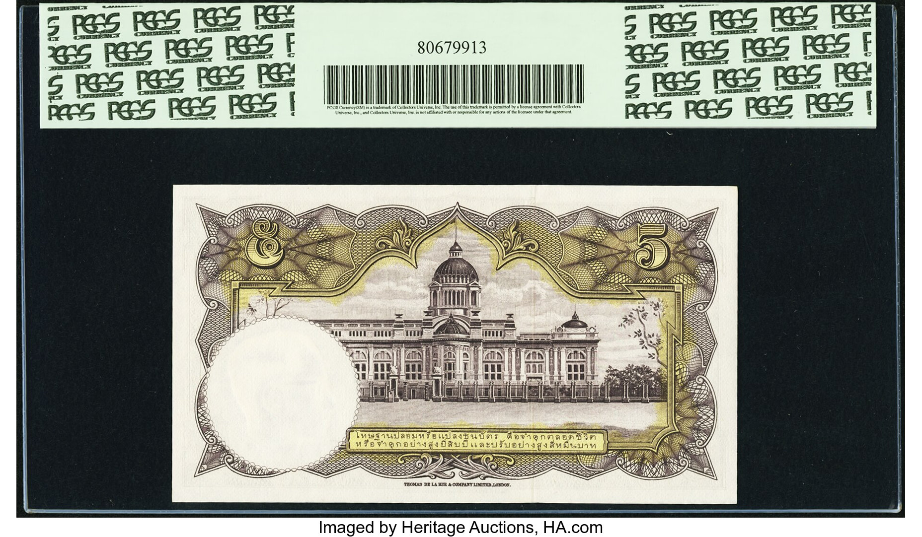 image for: Thailand  5 ??? (baht) (B146f)
