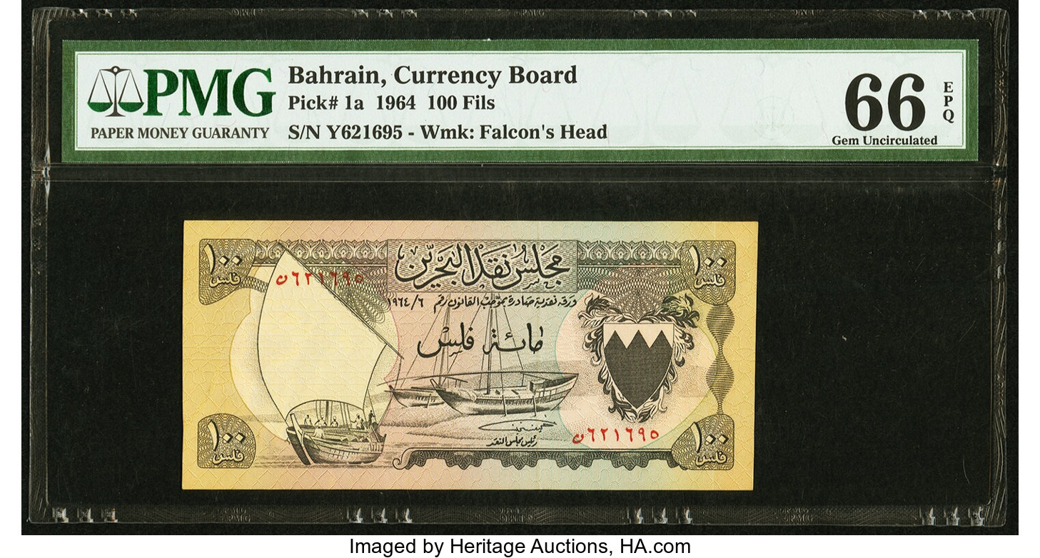 image for: Bahrain  100 fils(B101az)