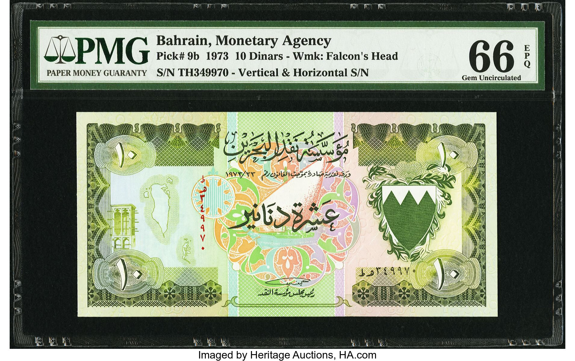 image for: Bahrain  10 dinars (B204z)