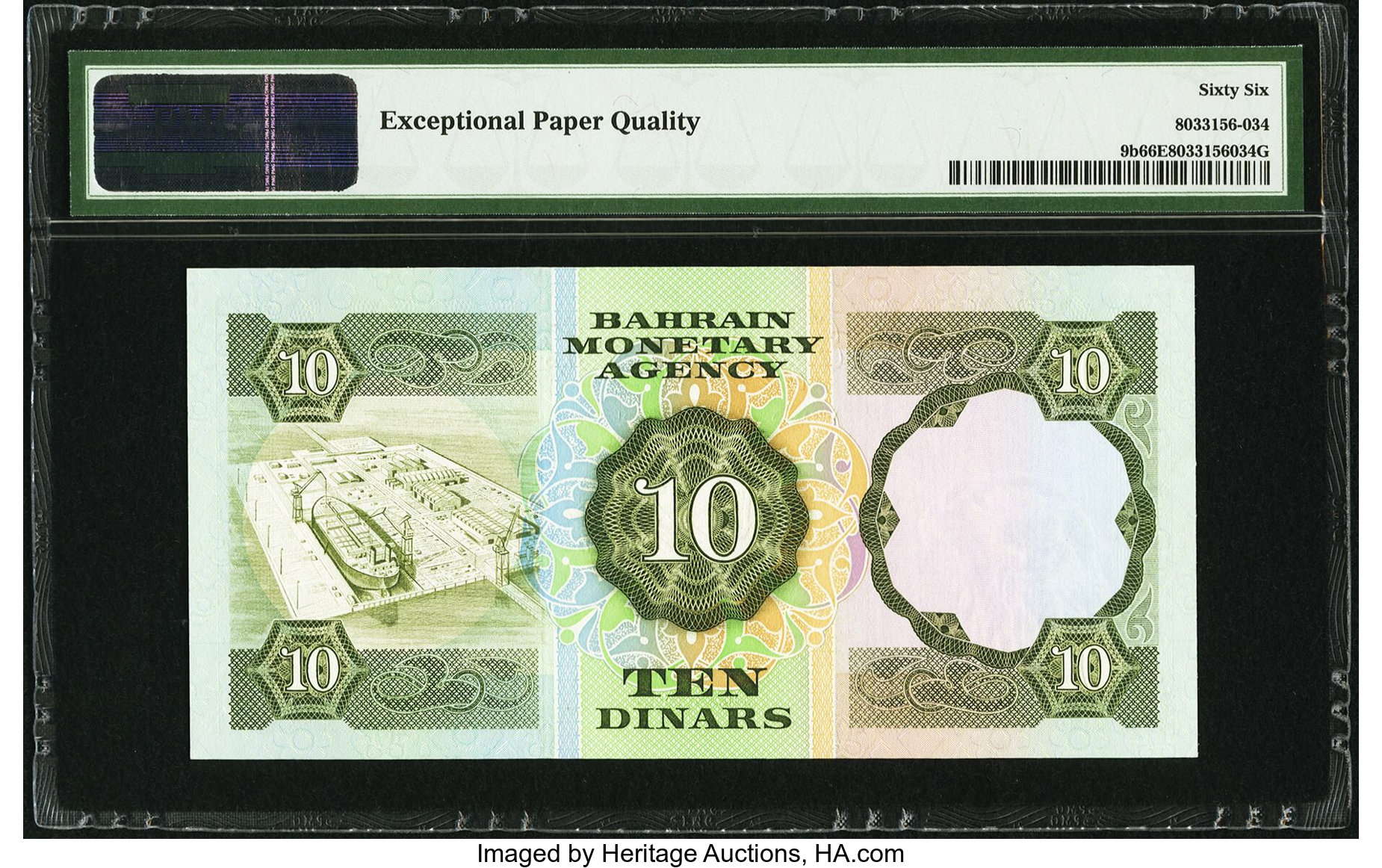 image for: Bahrain  10 dinars (B204z)