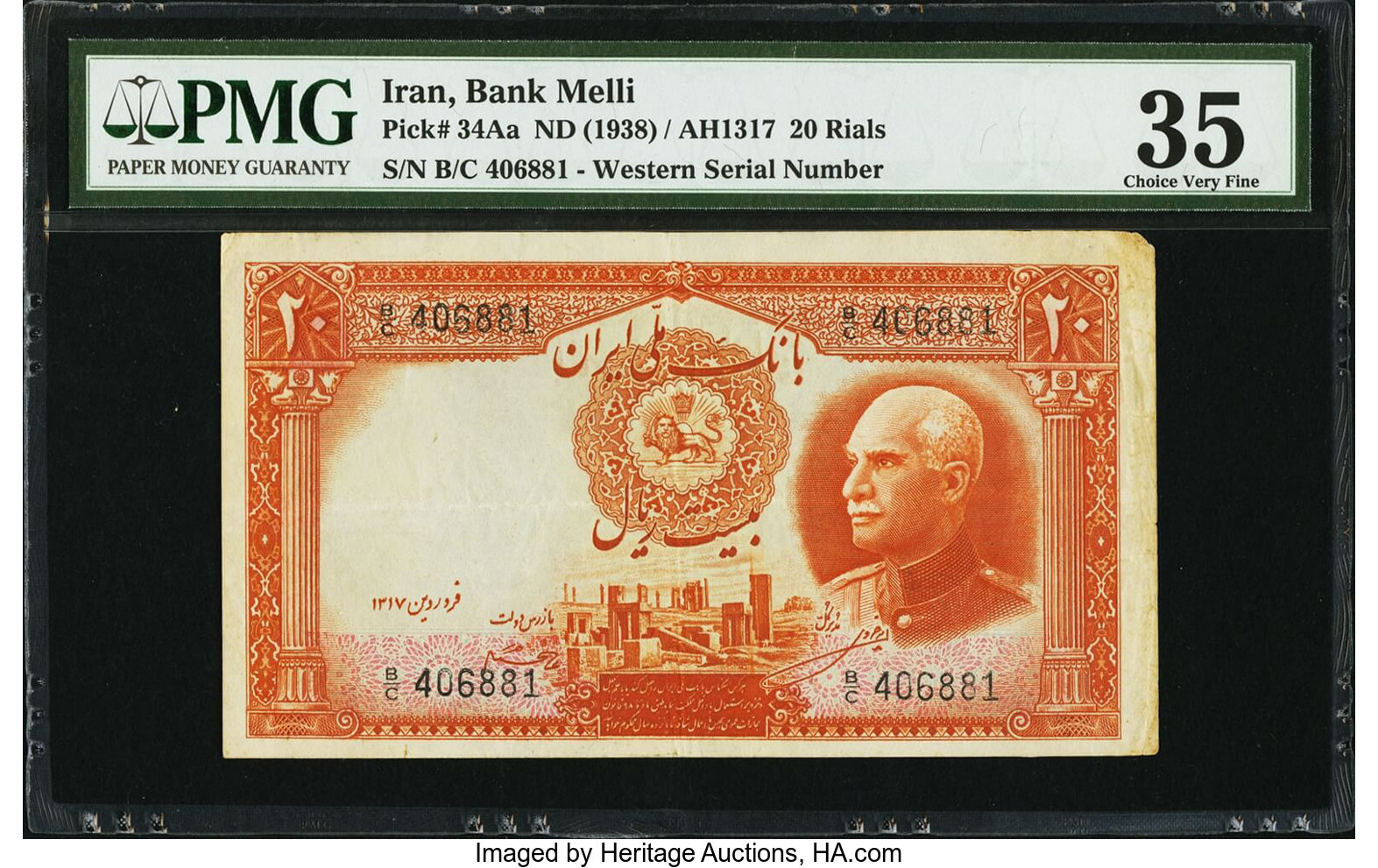 image for: Iran  20 rials(B128d)