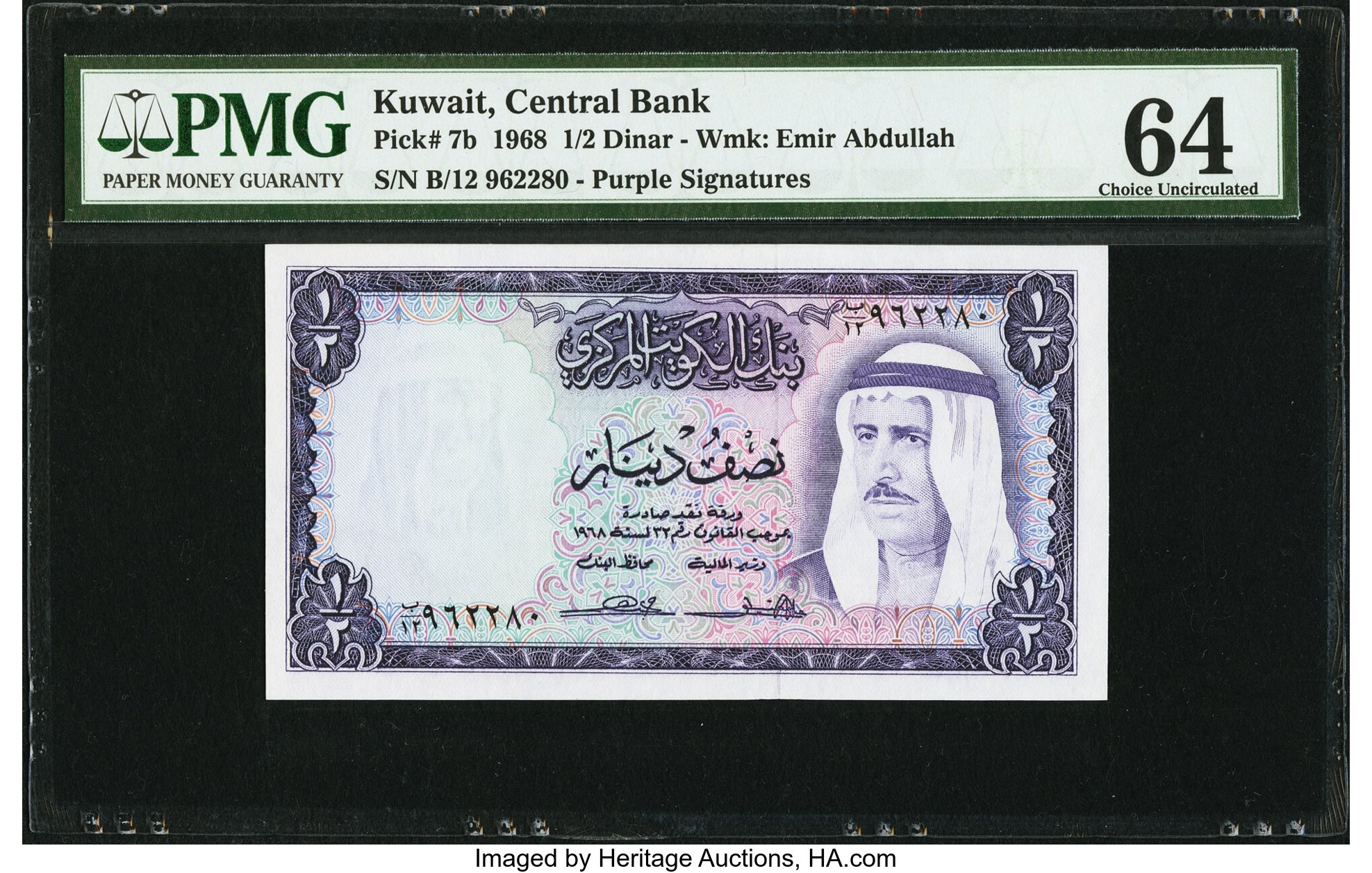 image for: Kuwait  1/2 dinar (B202at)
