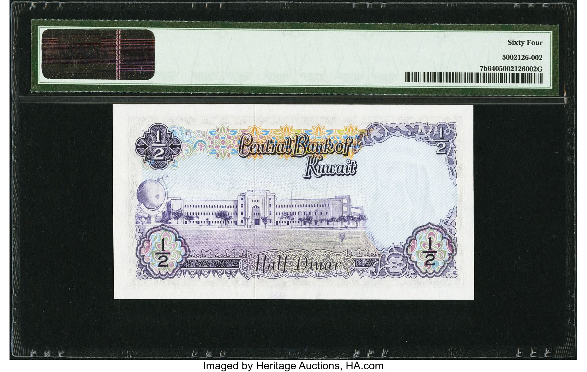 image for: Kuwait  1/2 dinar (B202a)