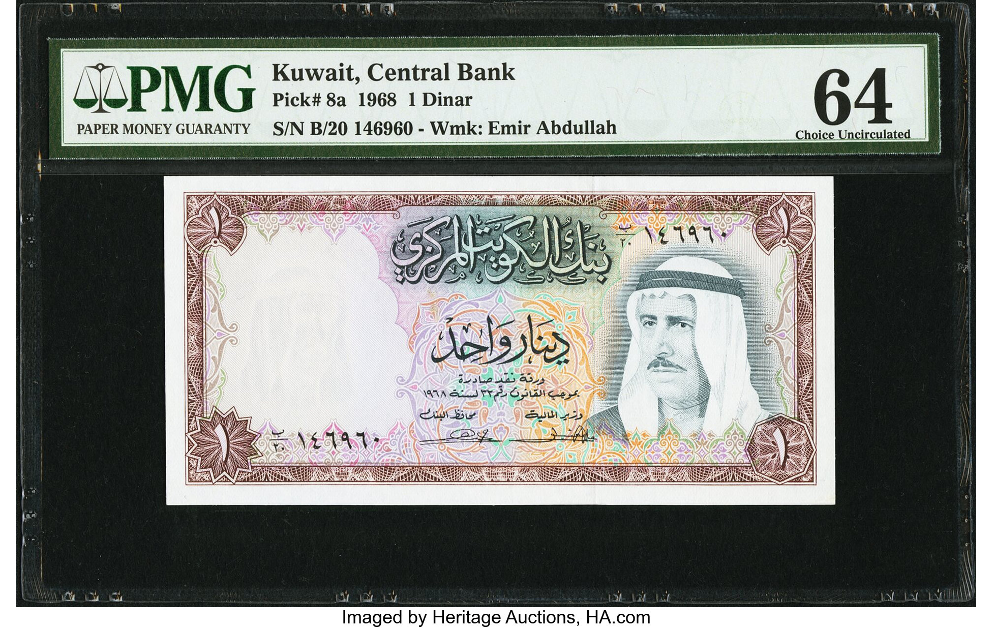 image for: Kuwait  1 dinar (B203as1)
