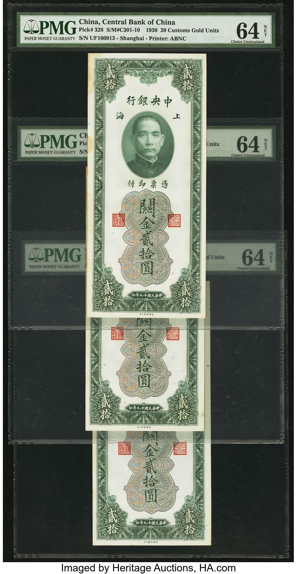 image for: China National Banks  50 customs gold units(B3194a)