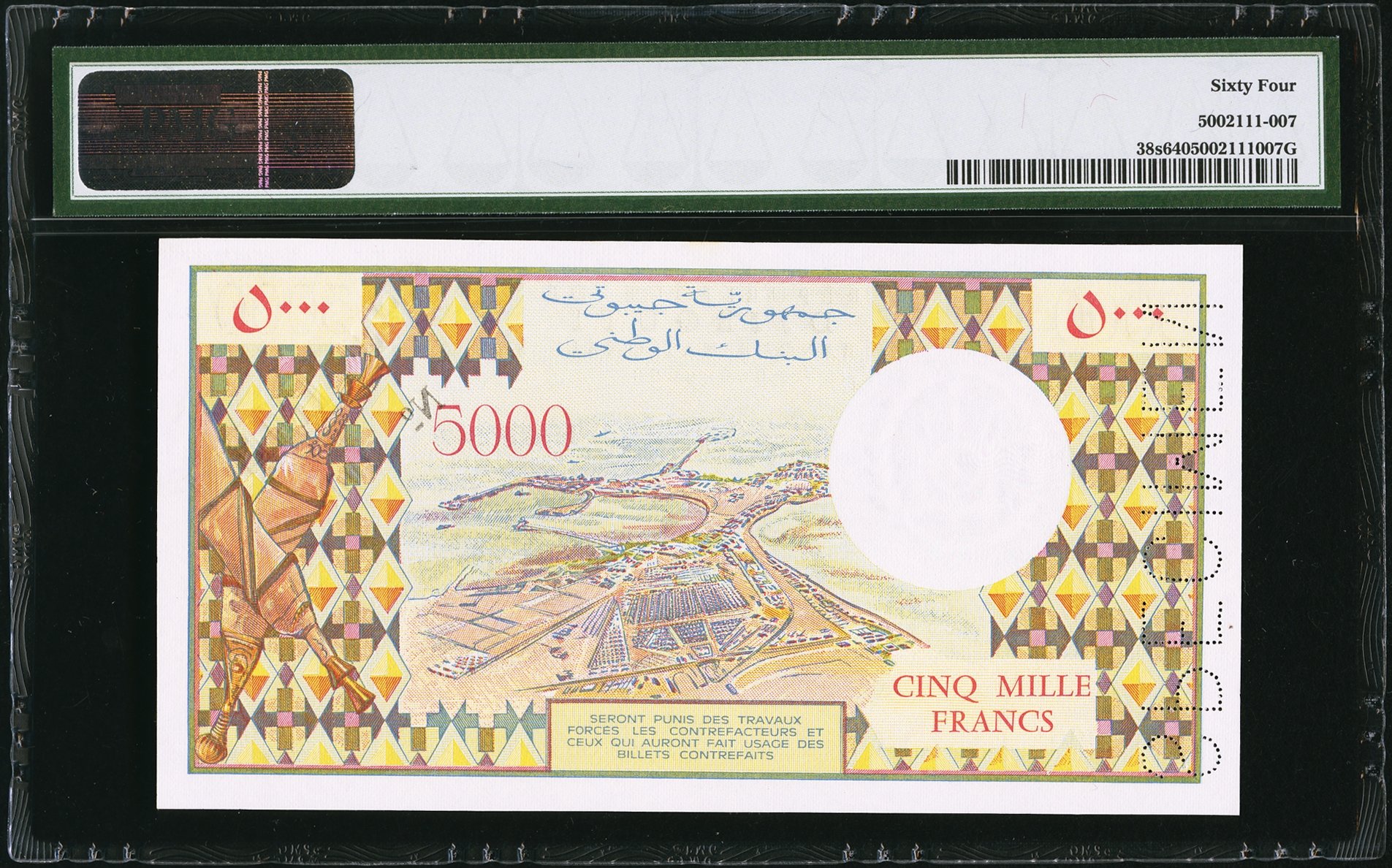 image for: Djibouti  5,000 francs (B103c)