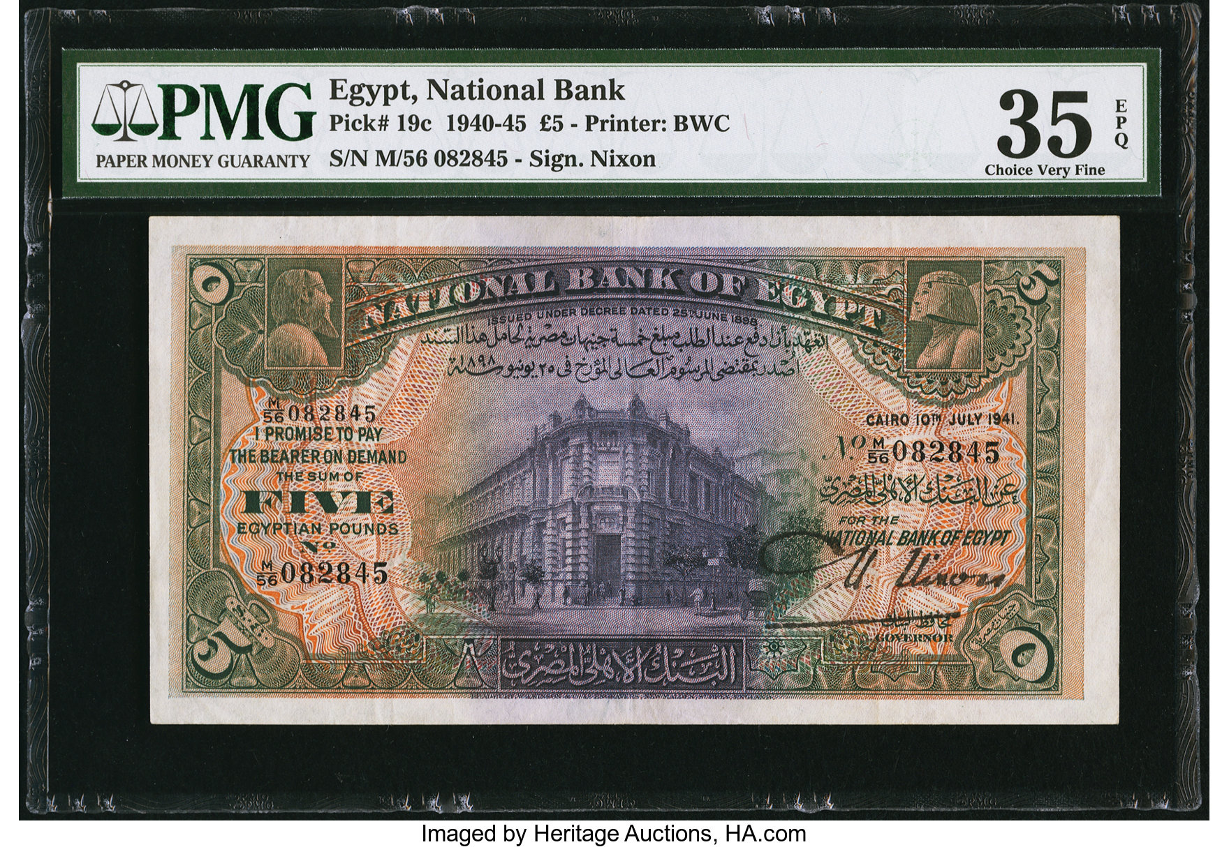 image for: Egypt  5 Egyptian pounds(B117ds2)