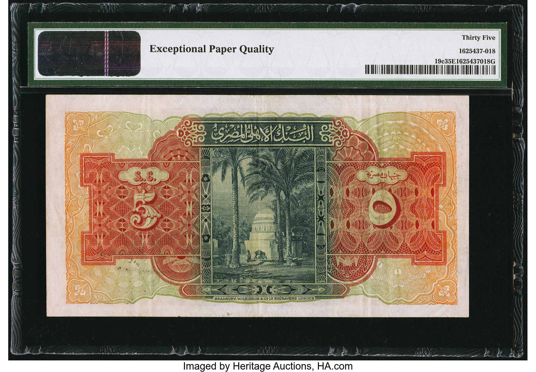 image for: Egypt  5 Egyptian pounds(B117f)