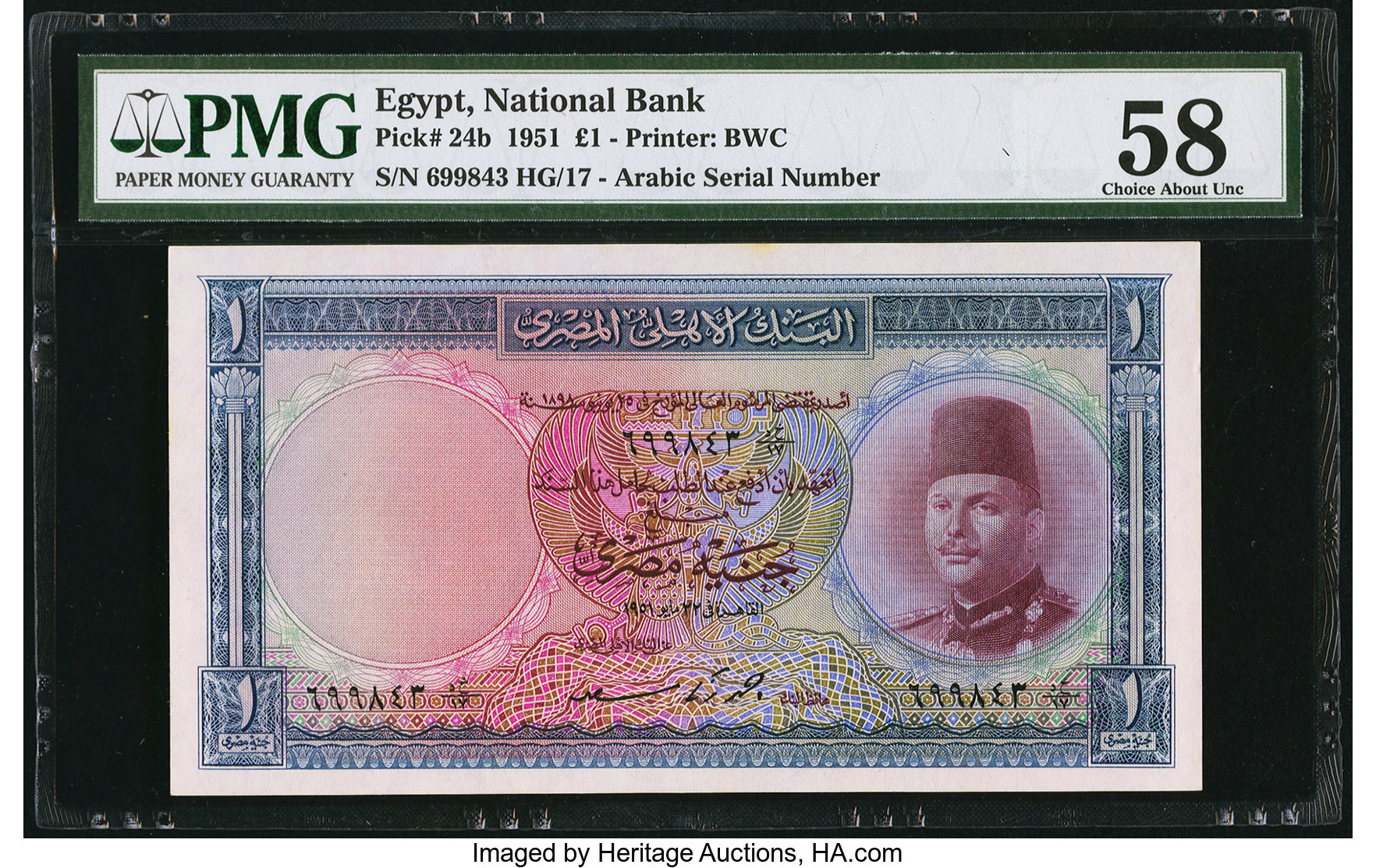 image for: Egypt  1 Egyptian pound(B123d)