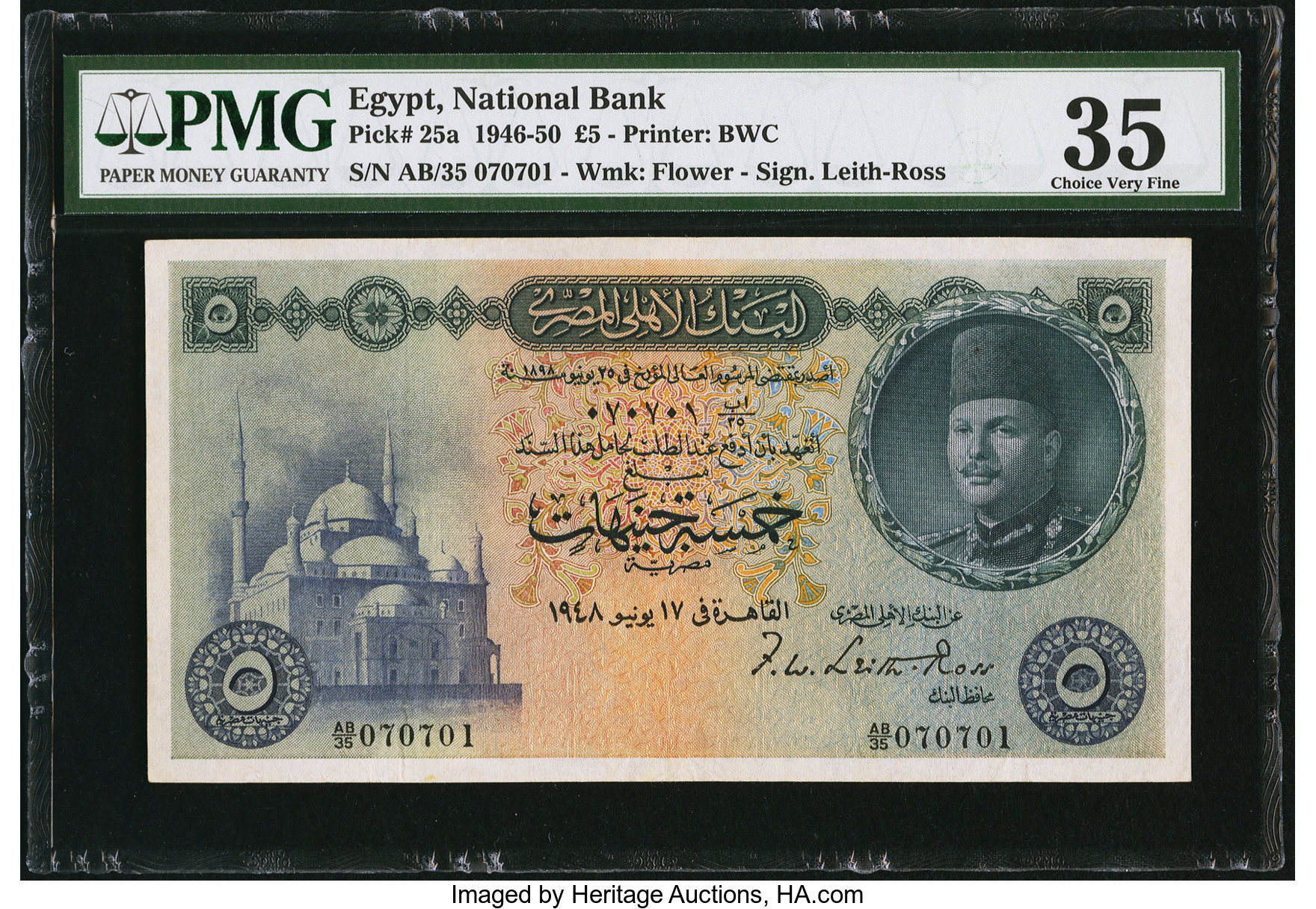 image for: Egypt  5 Egyptian pounds(B124t)