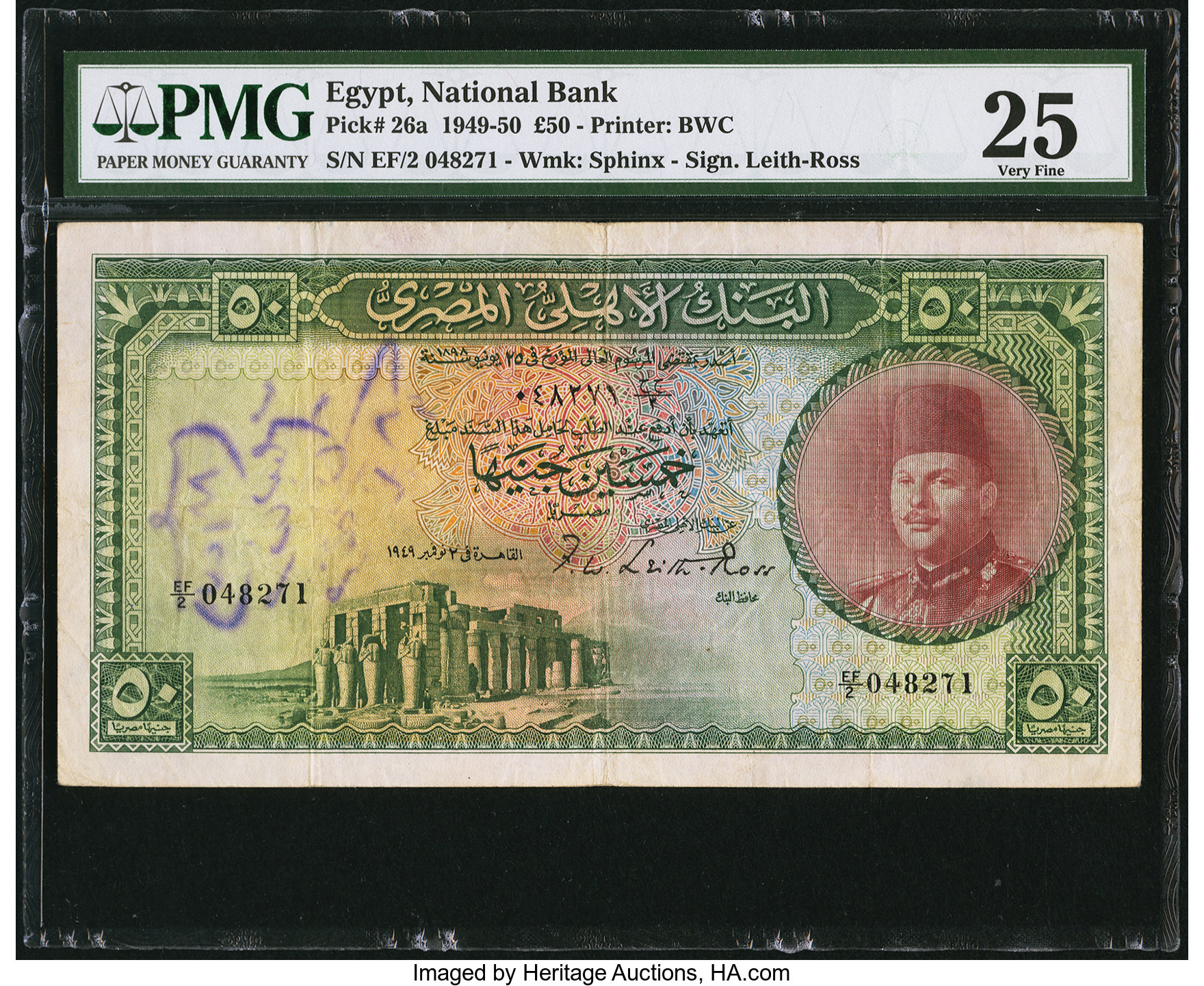 image for: Egypt  50 Egyptian pounds (B126as)