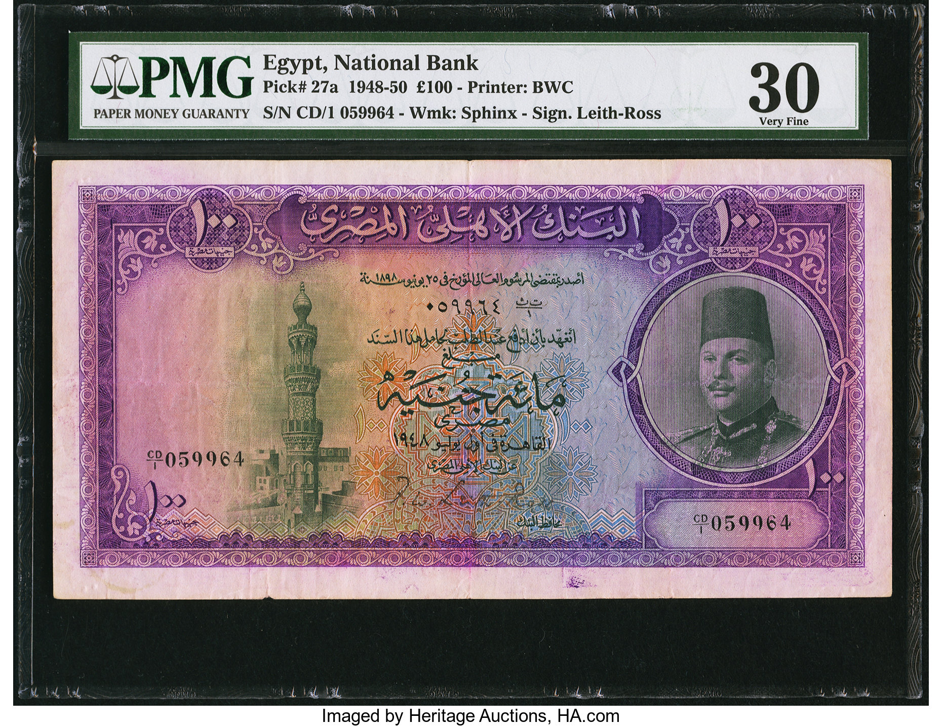Egypt Bank Note, National Bank of Egypt, 100 Egyptian pounds 