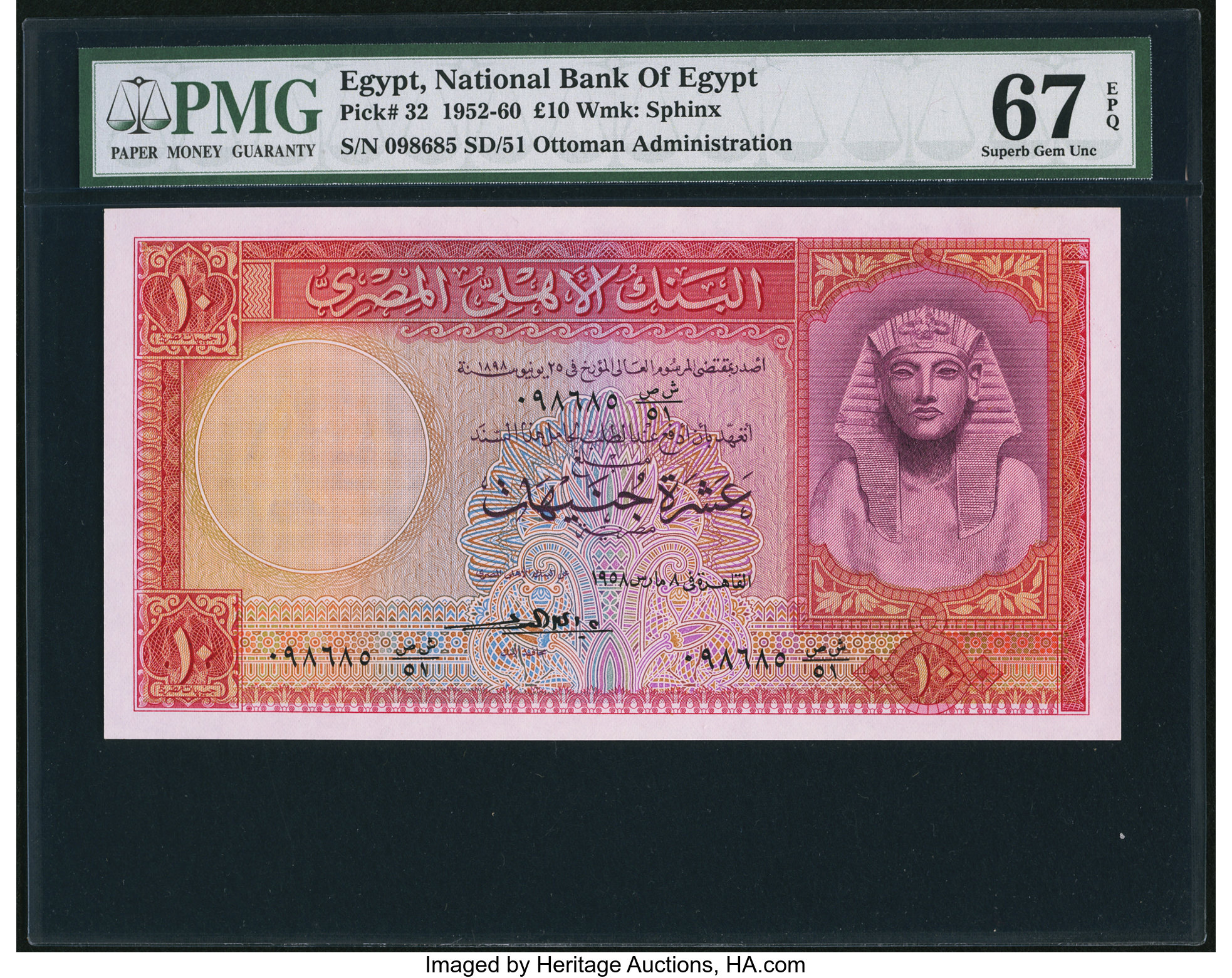 image for: Egypt  10 Egyptian pounds(B132cs)