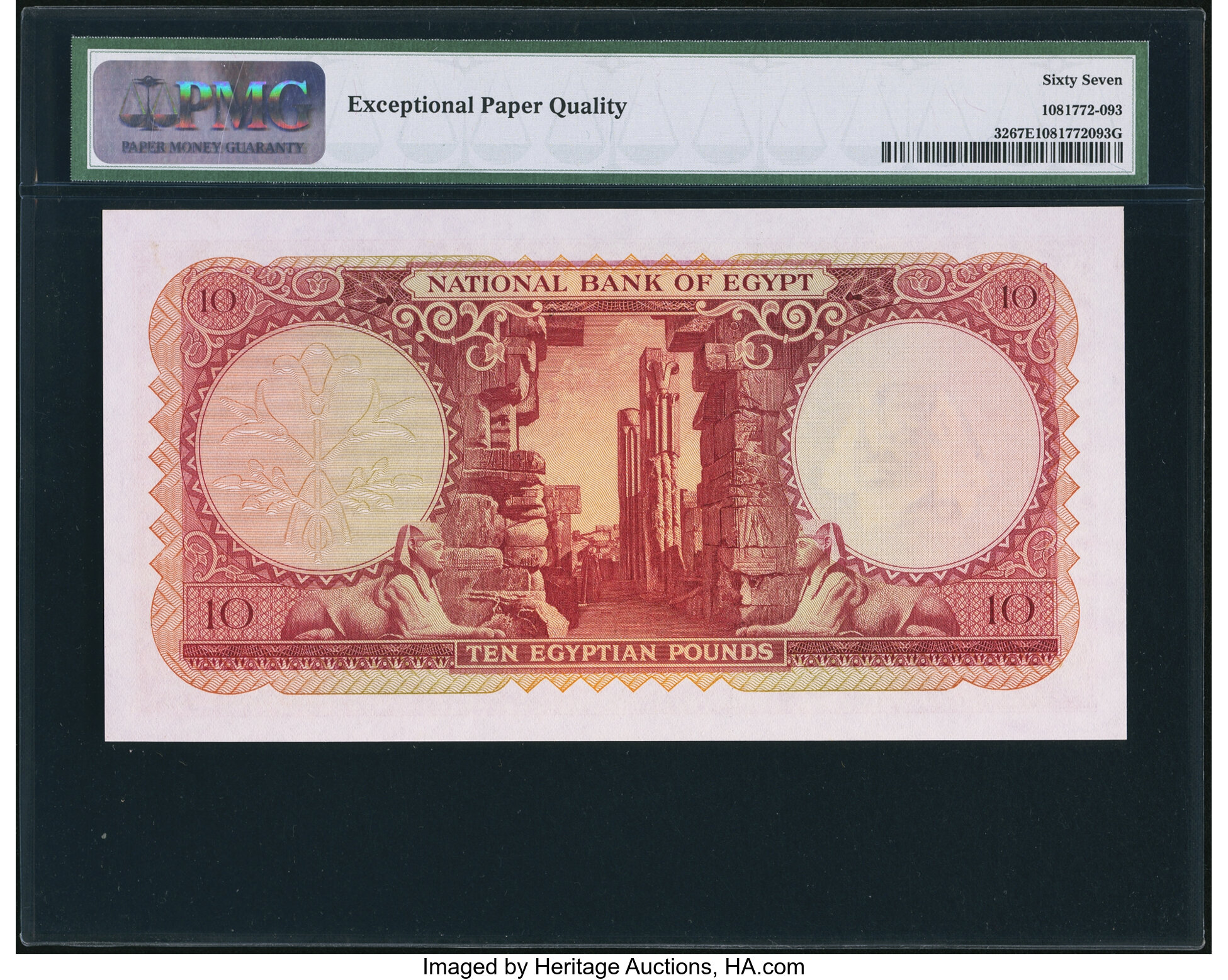 image for: Egypt  10 Egyptian pounds(B132d)