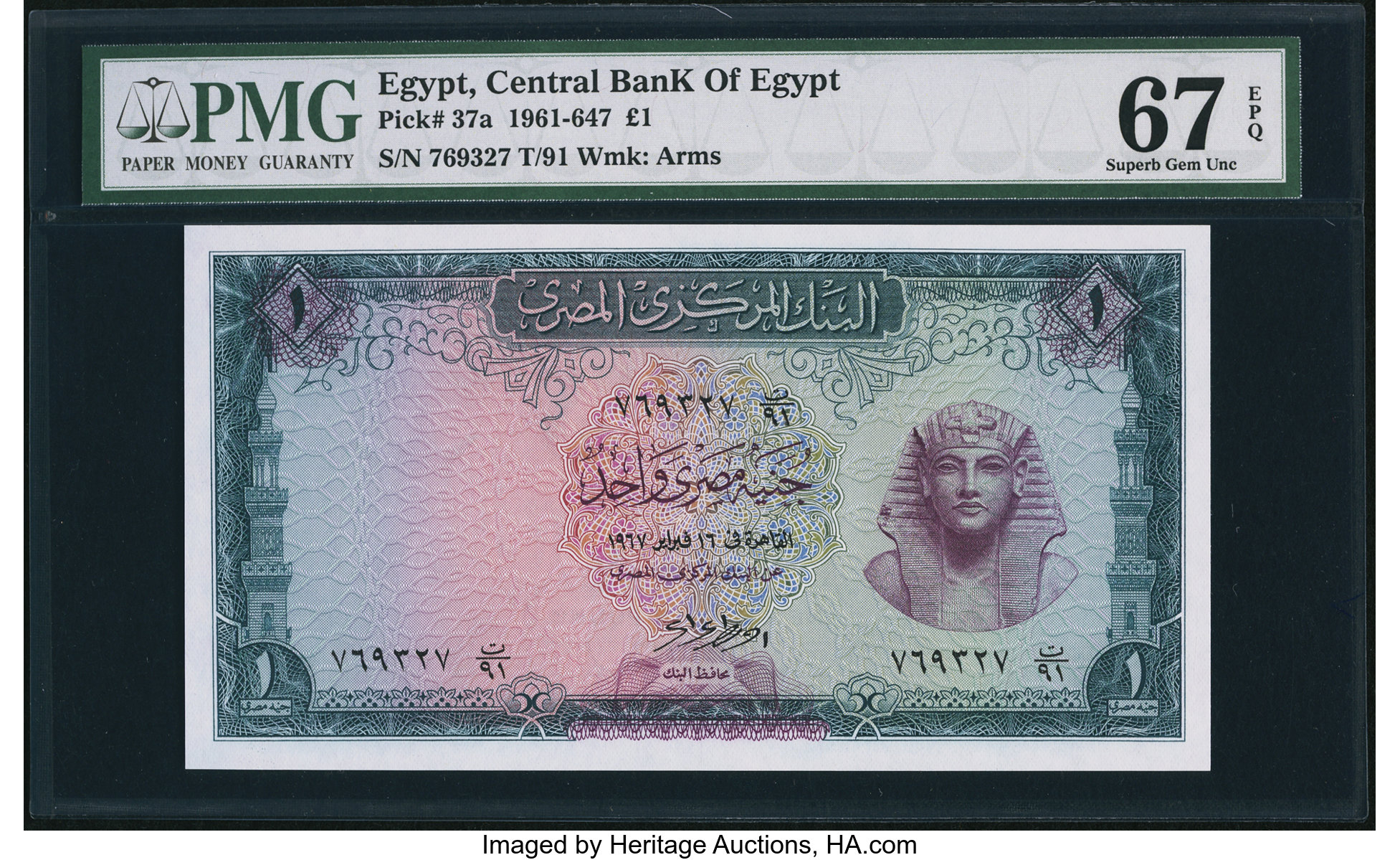 image for: Egypt  1 Egyptian pound (B303ap)