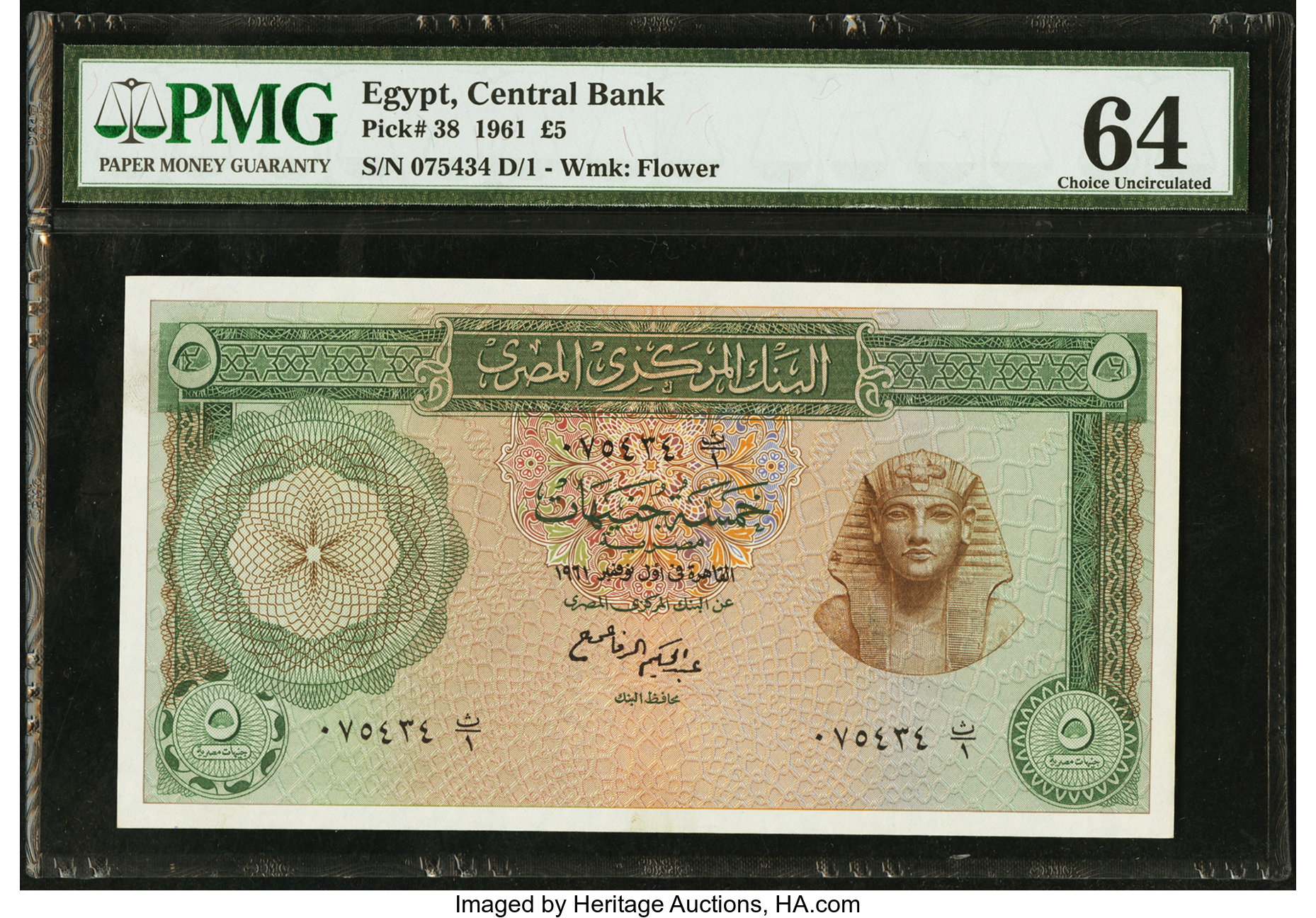 image for: Egypt  5 Egyptian pounds (B304ap)