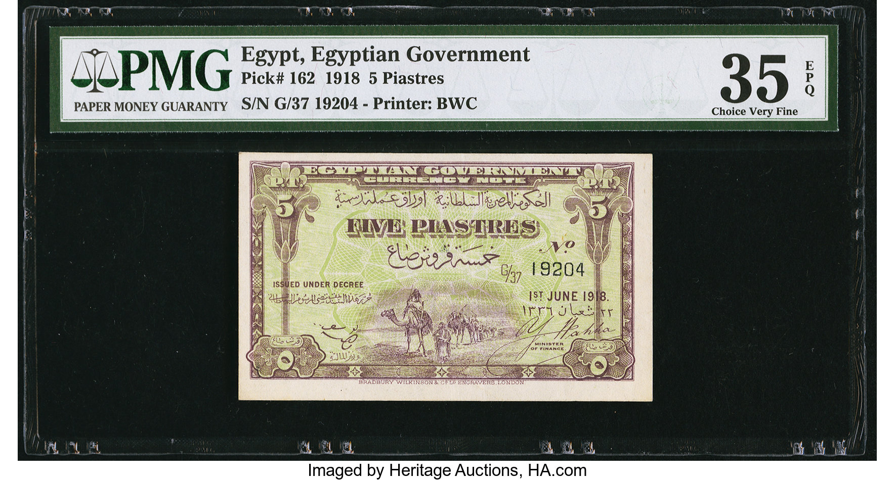 image for: Egypt  5 piastres (B205ar)
