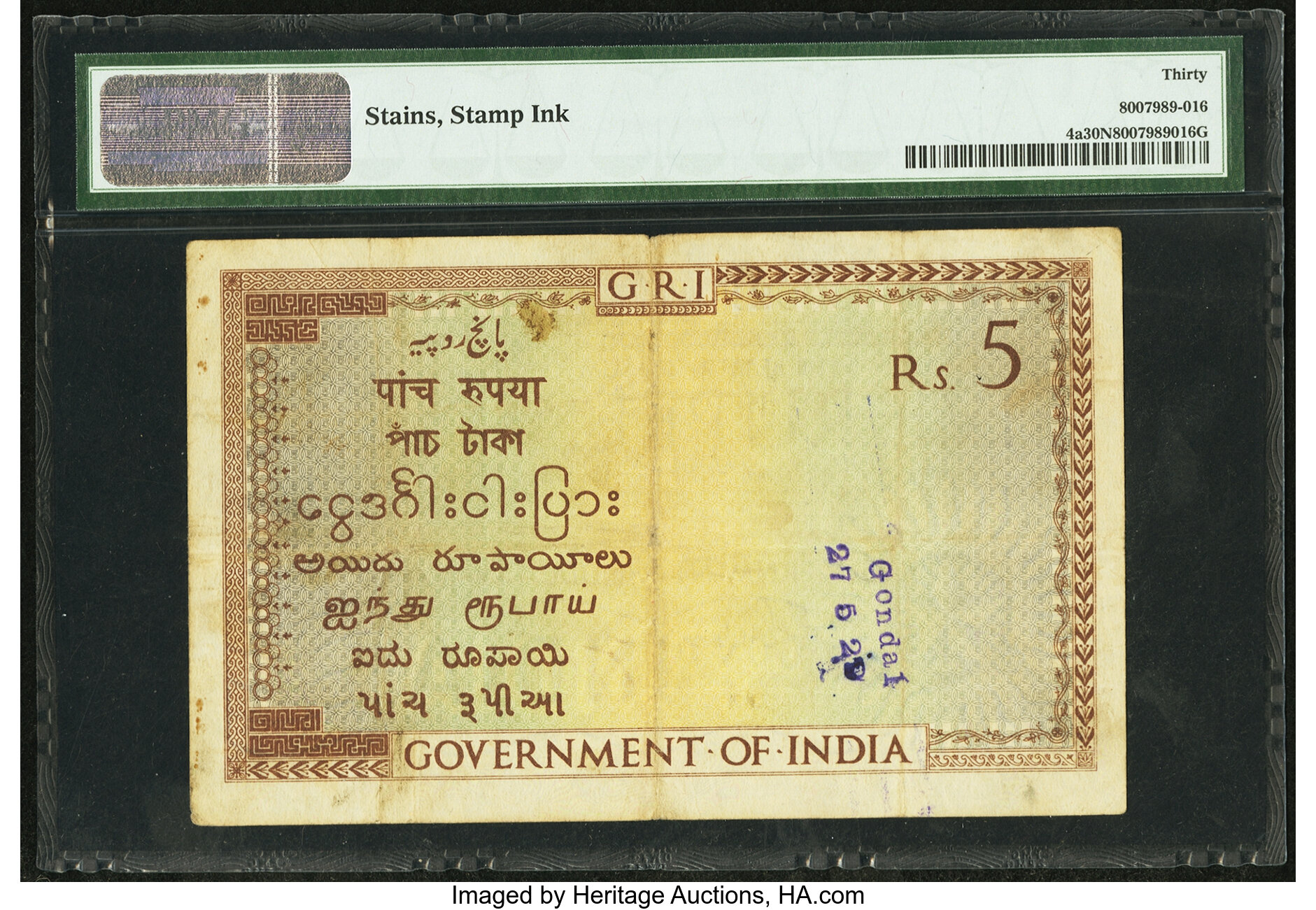 image for: India  5 rupees (B138c)