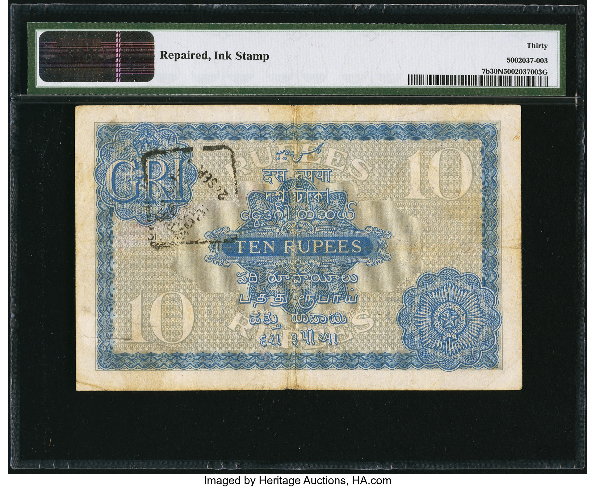 image for: India  10 rupees(B141a)