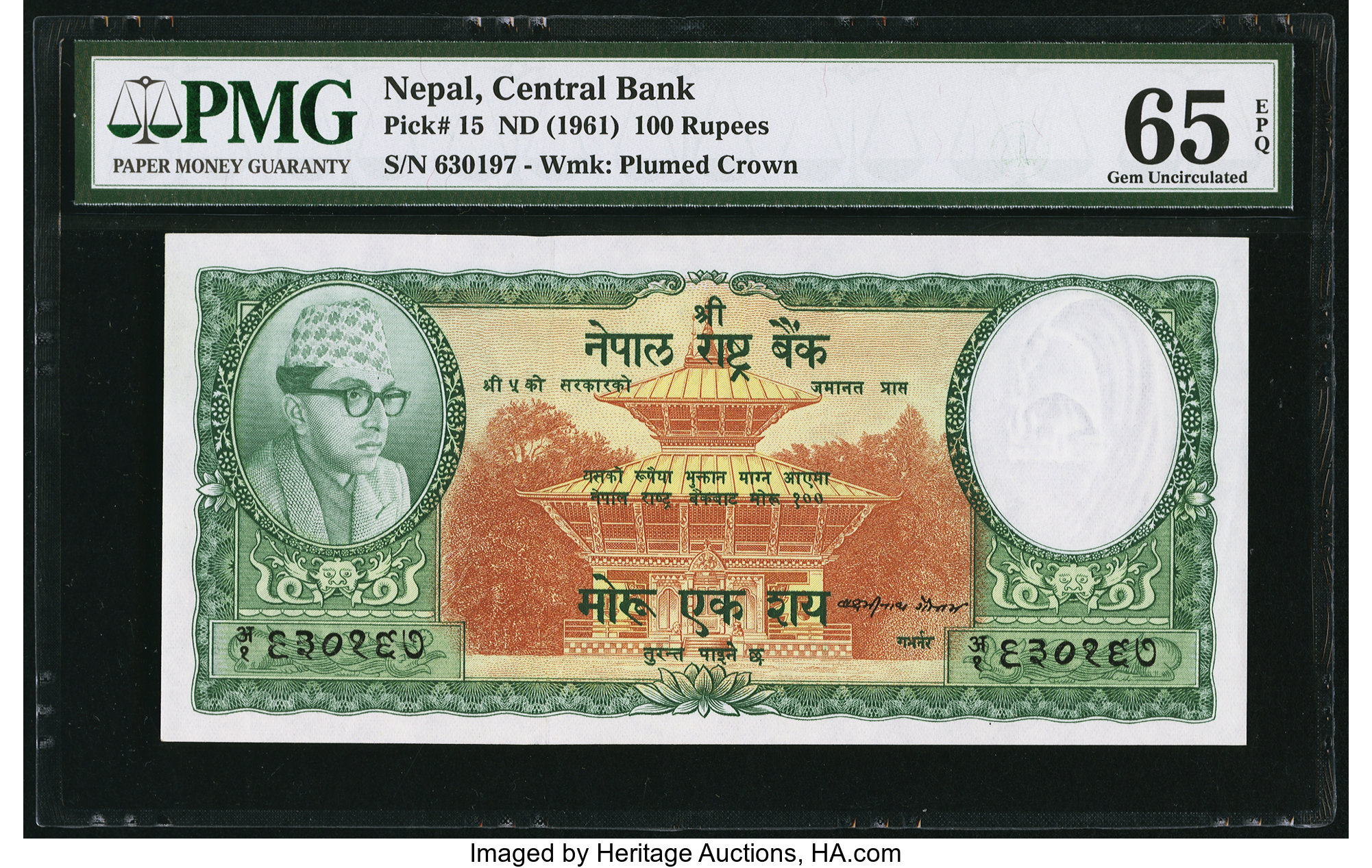image for: Nepal  100 rupees (B208bs)