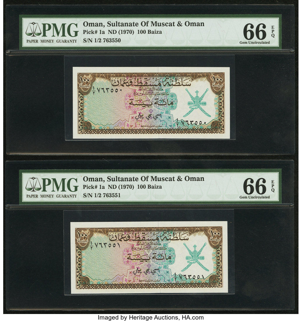 image for: Muscat and Oman  100 baiza (B101a)