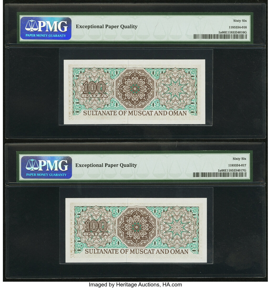 image for: Muscat and Oman  100 baiza (B101a)