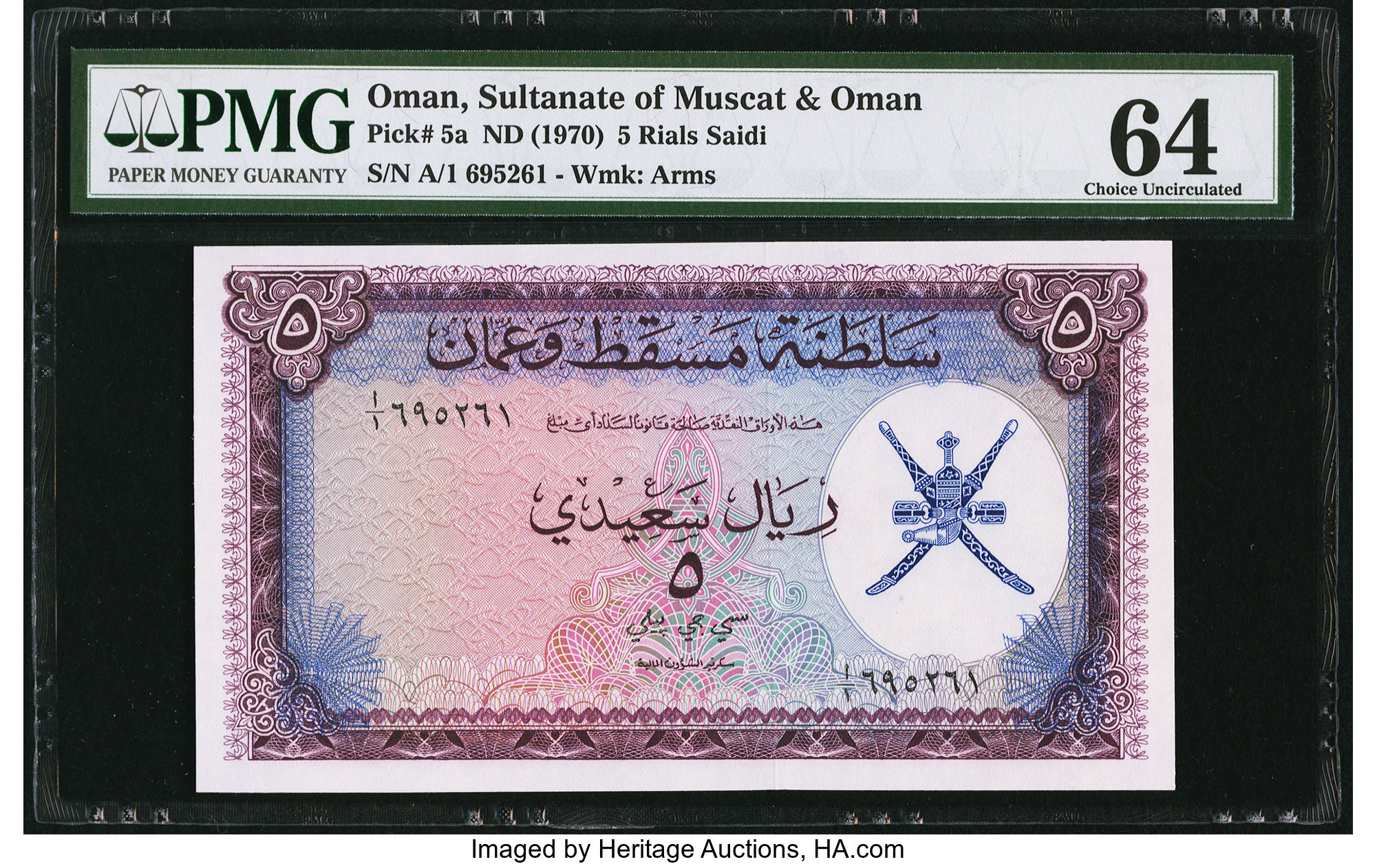 image for: Muscat and Oman  5 rials Saidi (B105at)